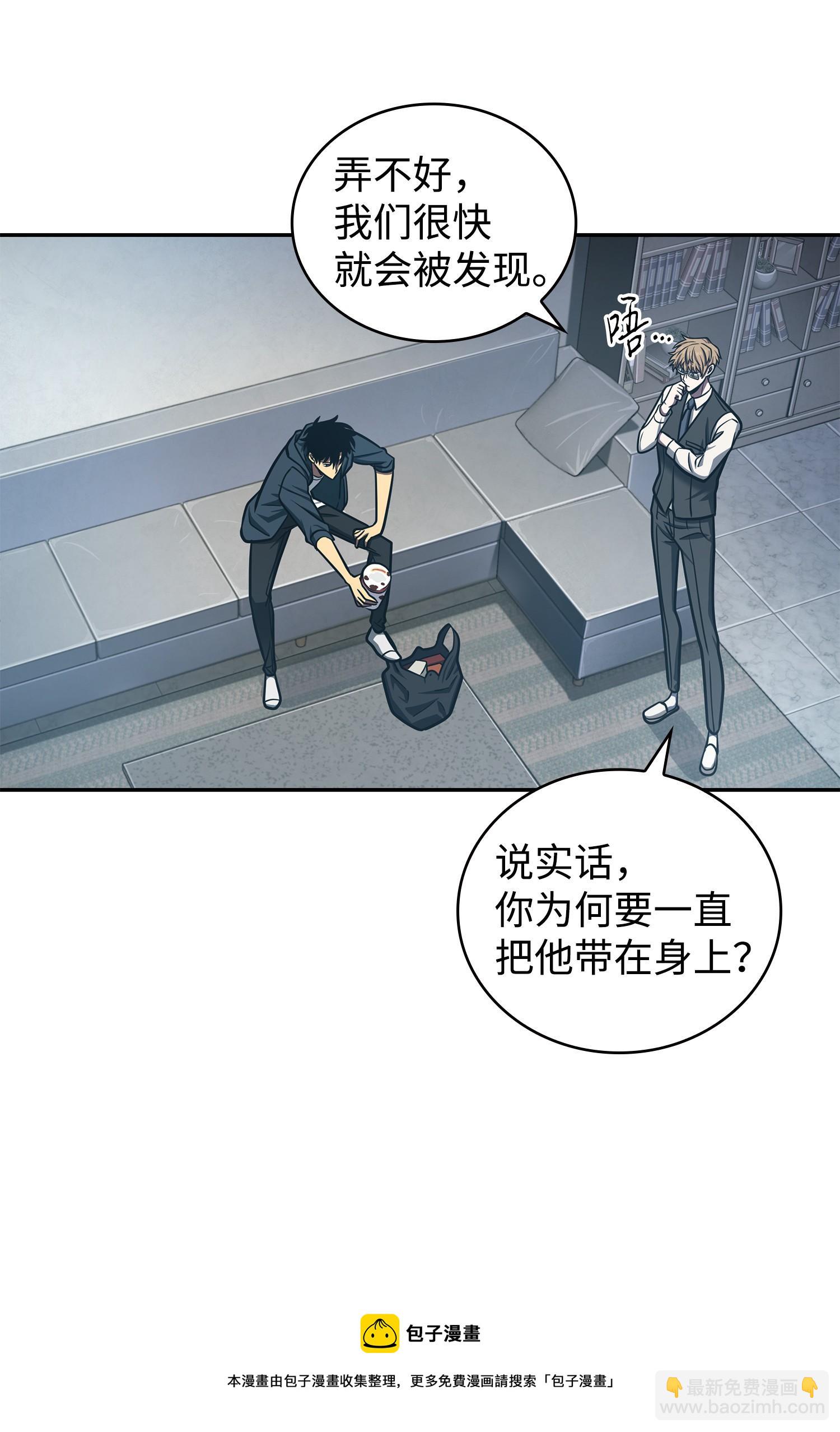 223 告一段落(1/2)-第224话