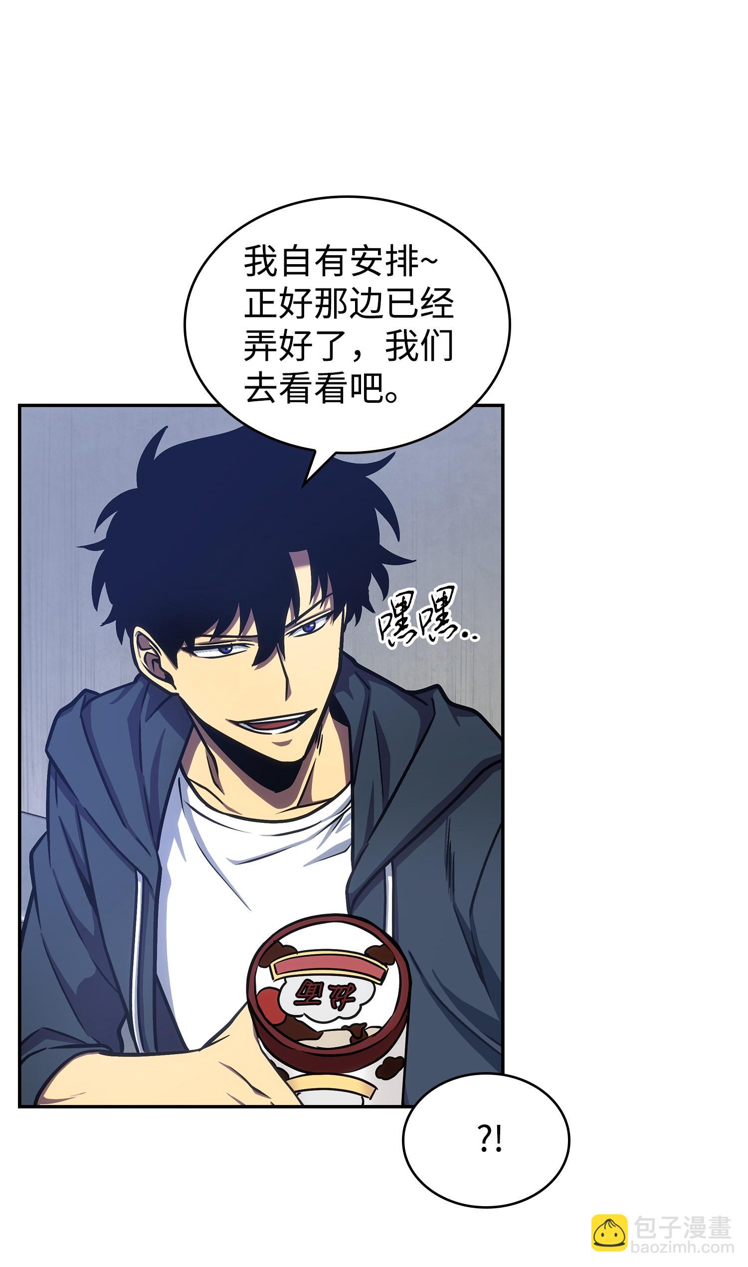223 告一段落(1/2)-第224话