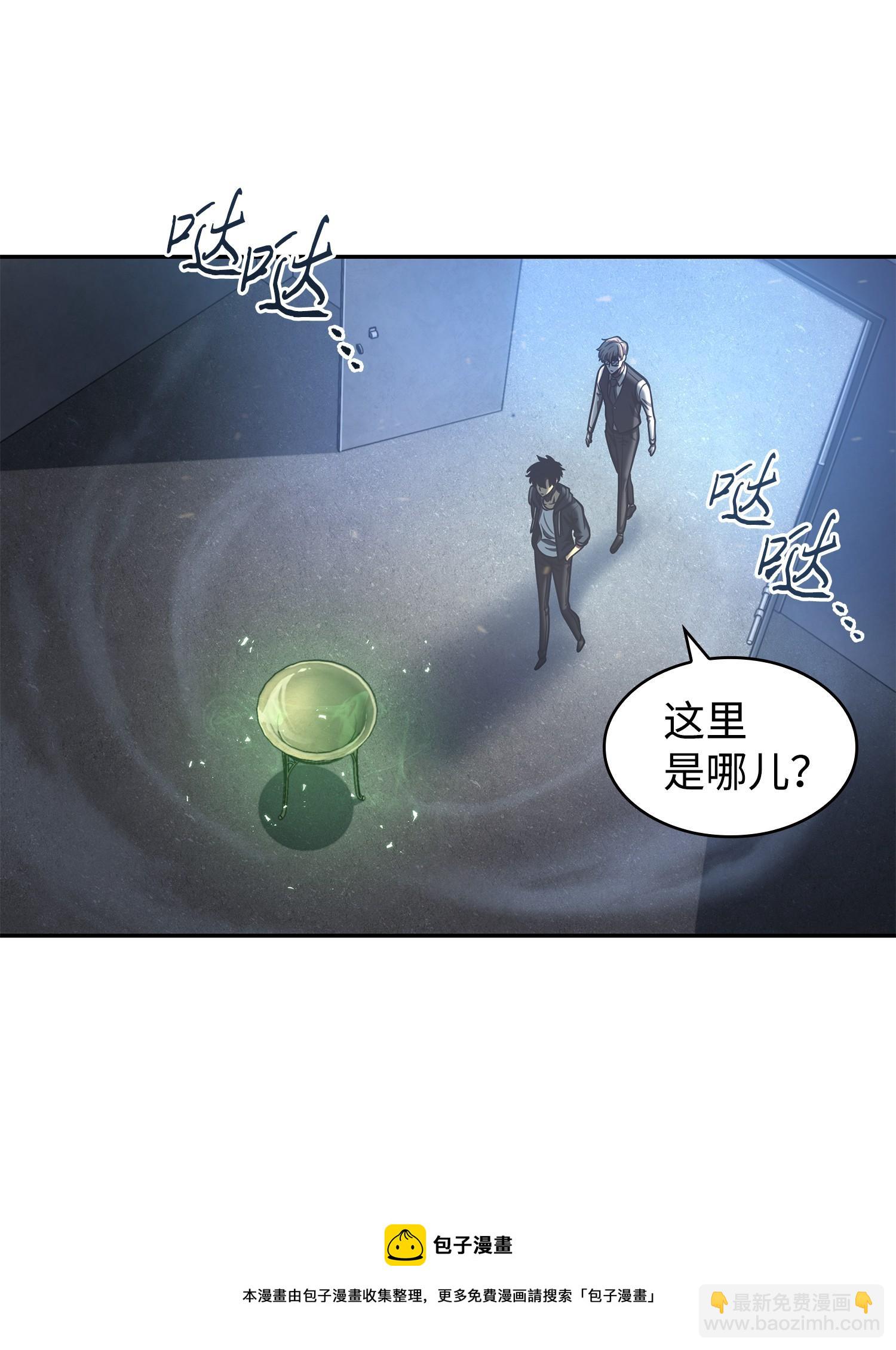 223 告一段落(1/2)-第224话