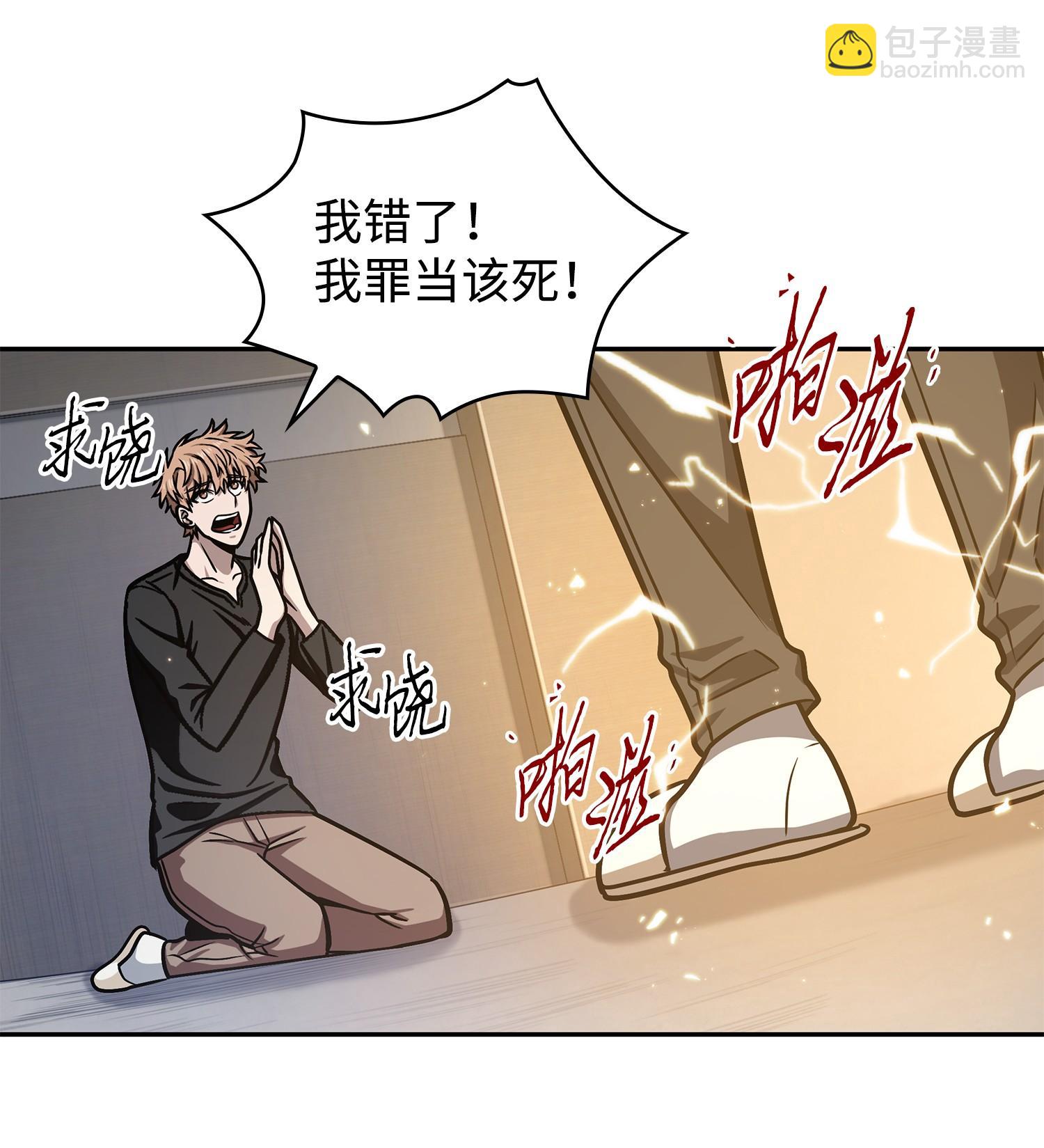 223 告一段落(1/2)-第224话