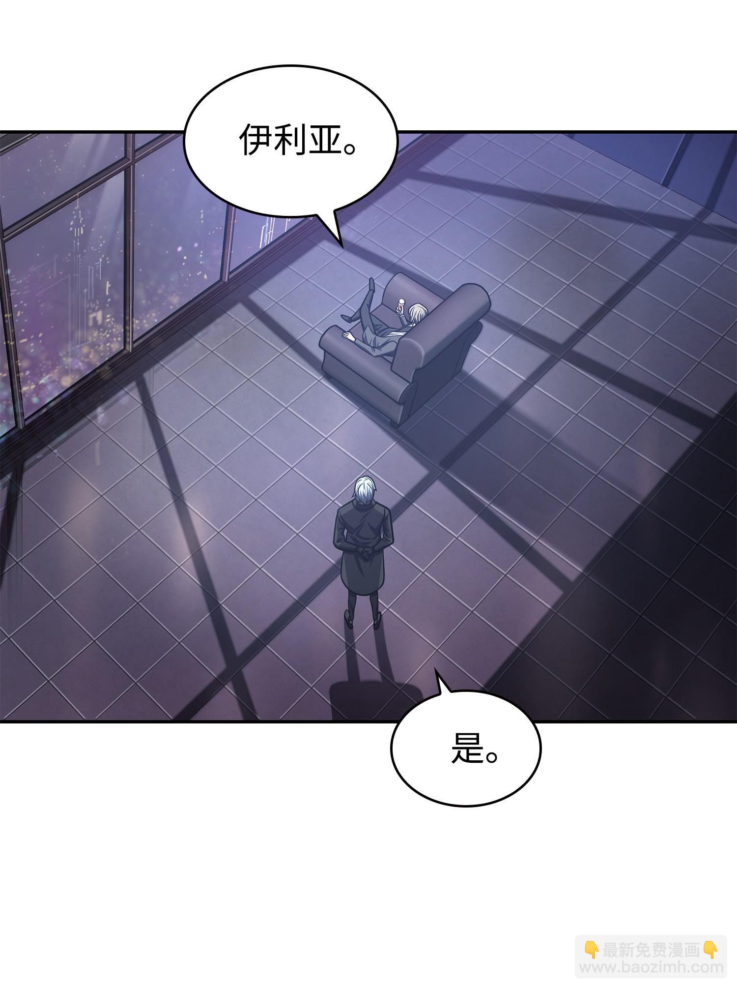 225 失踪(1/2)-第226话
