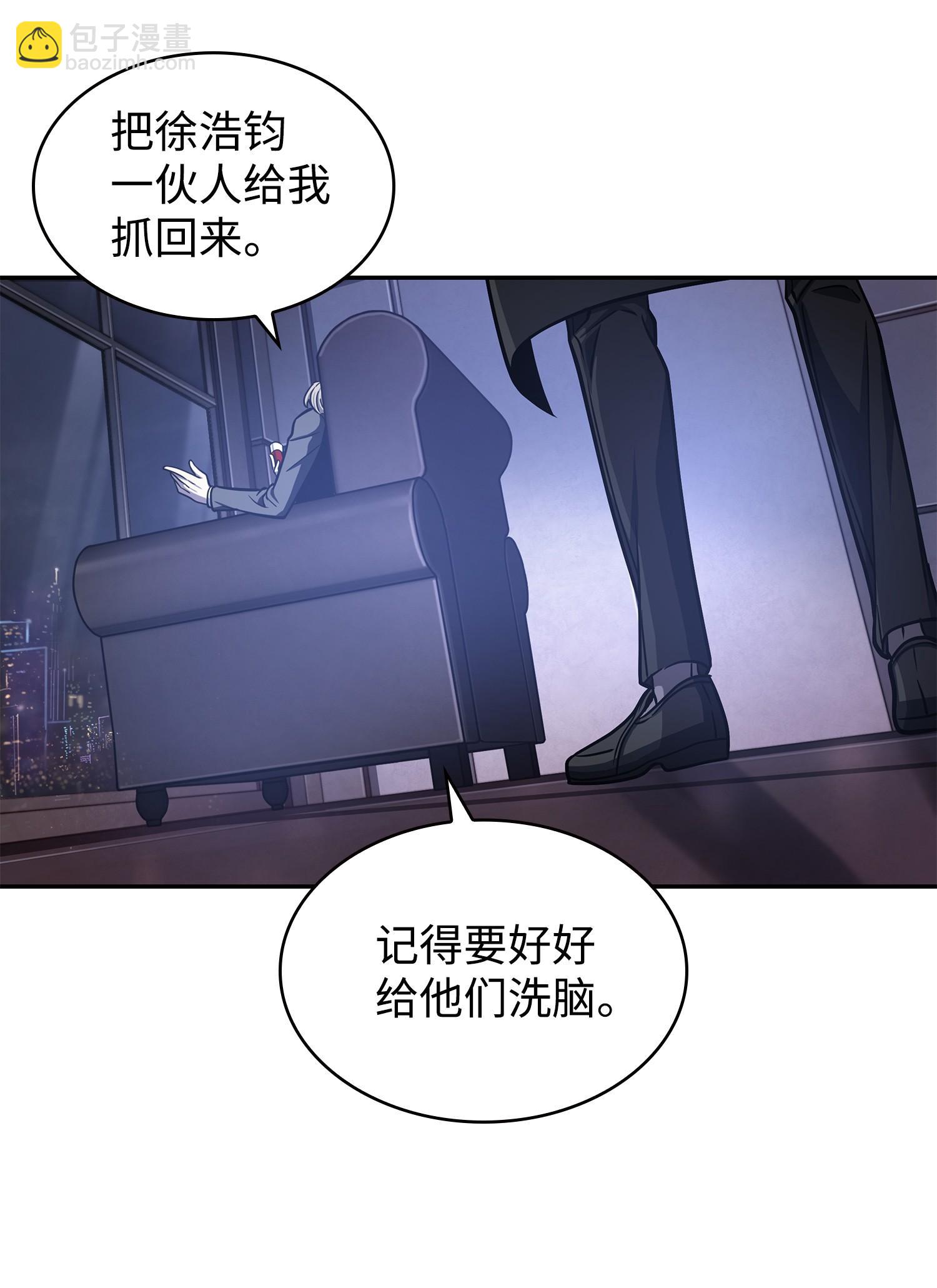 225 失踪(1/2)-第226话