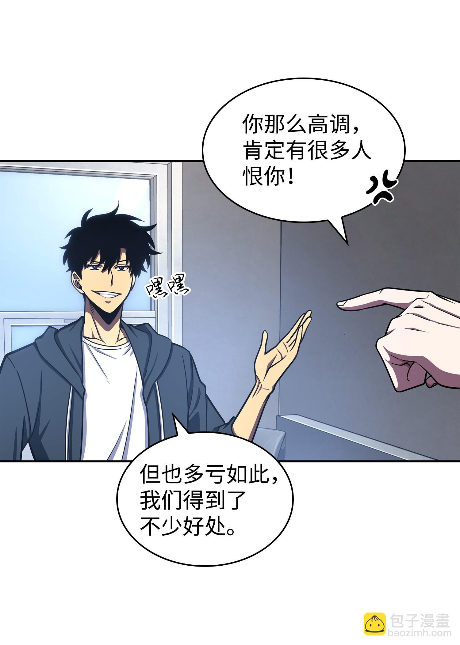 225 失踪(1/2)-第226话
