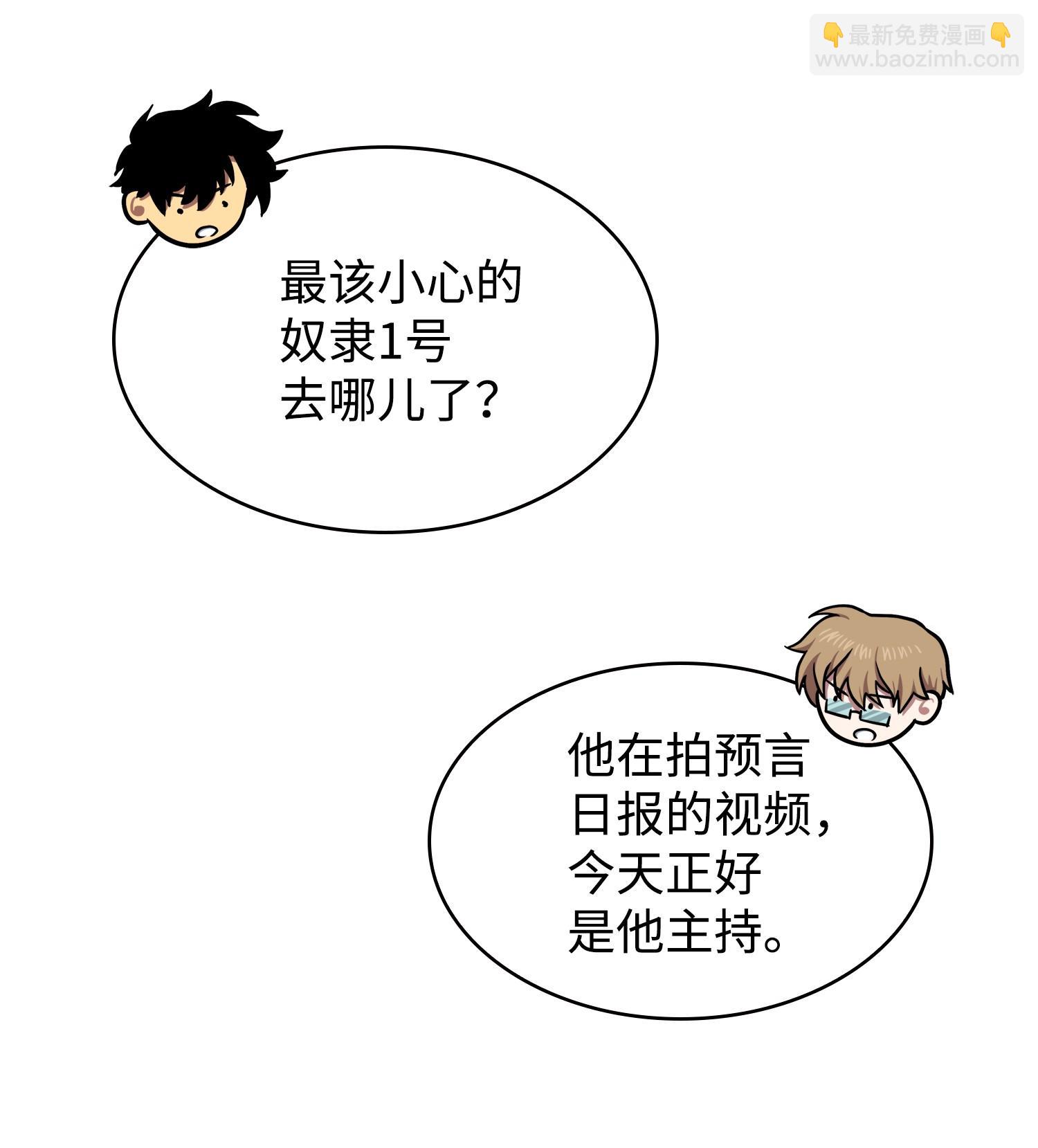 225 失踪(1/2)-第226话