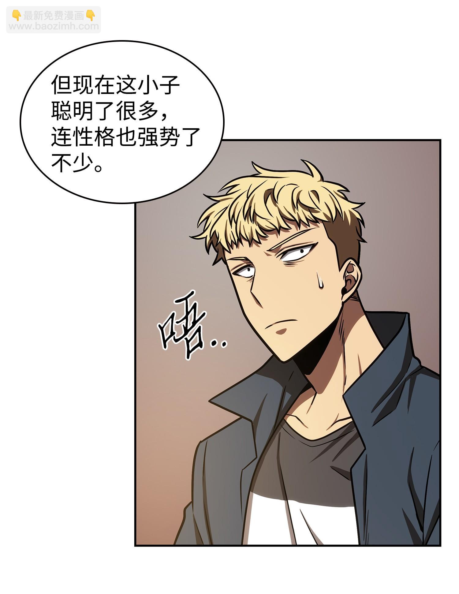 225 失踪(1/2)-第226话