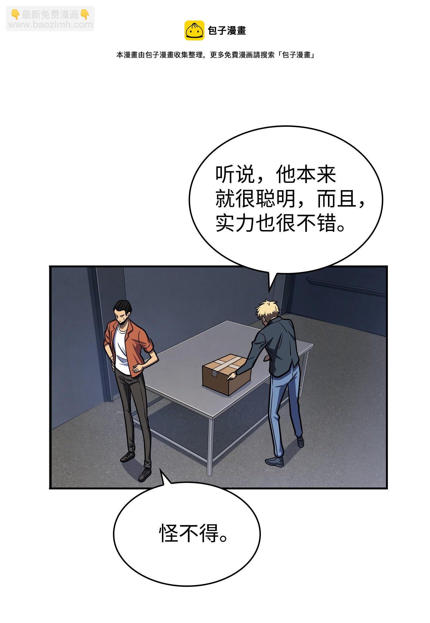 225 失踪(1/2)-第226话