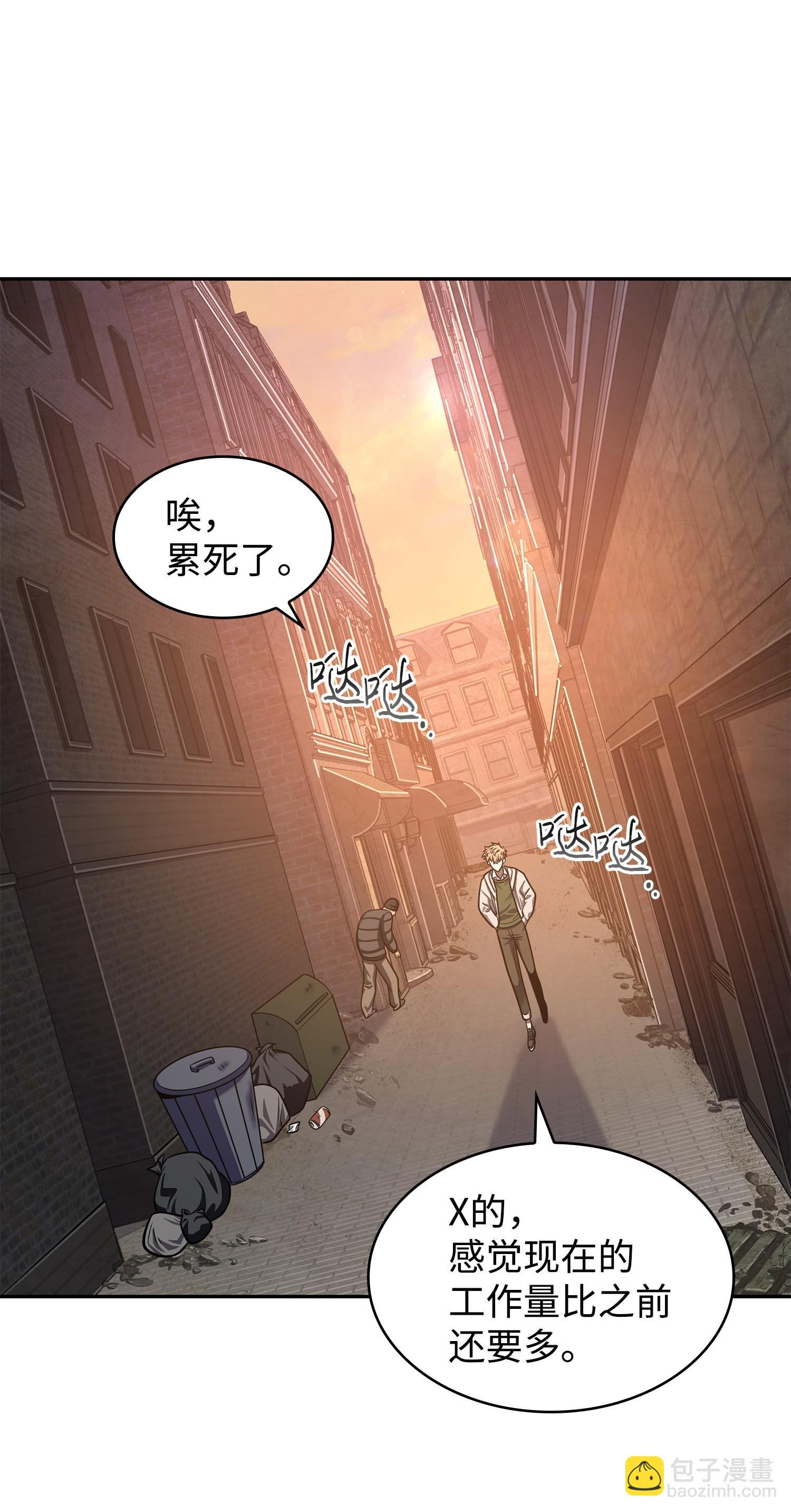 225 失踪(1/2)-第226话