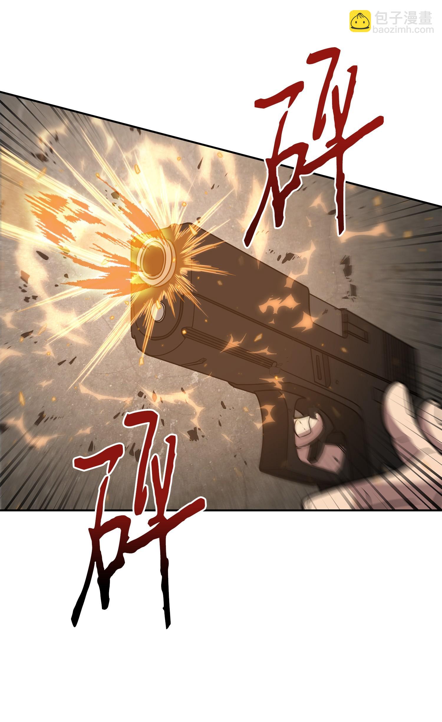 225 失踪(1/2)-第226话