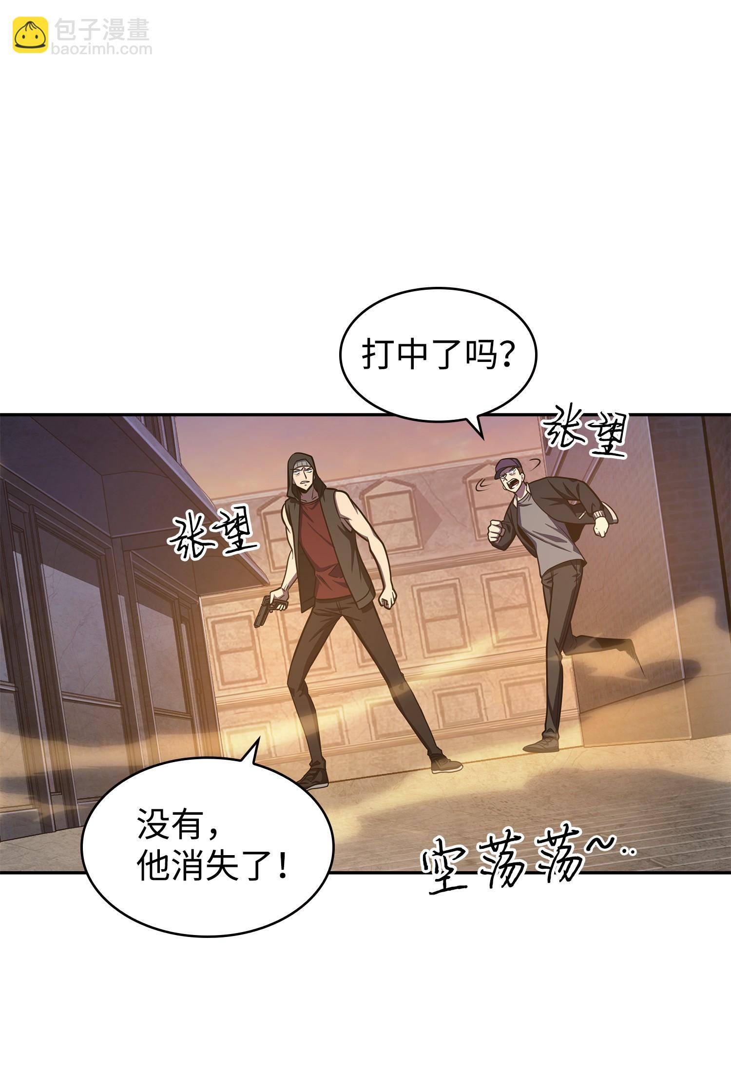 225 失踪(1/2)-第226话