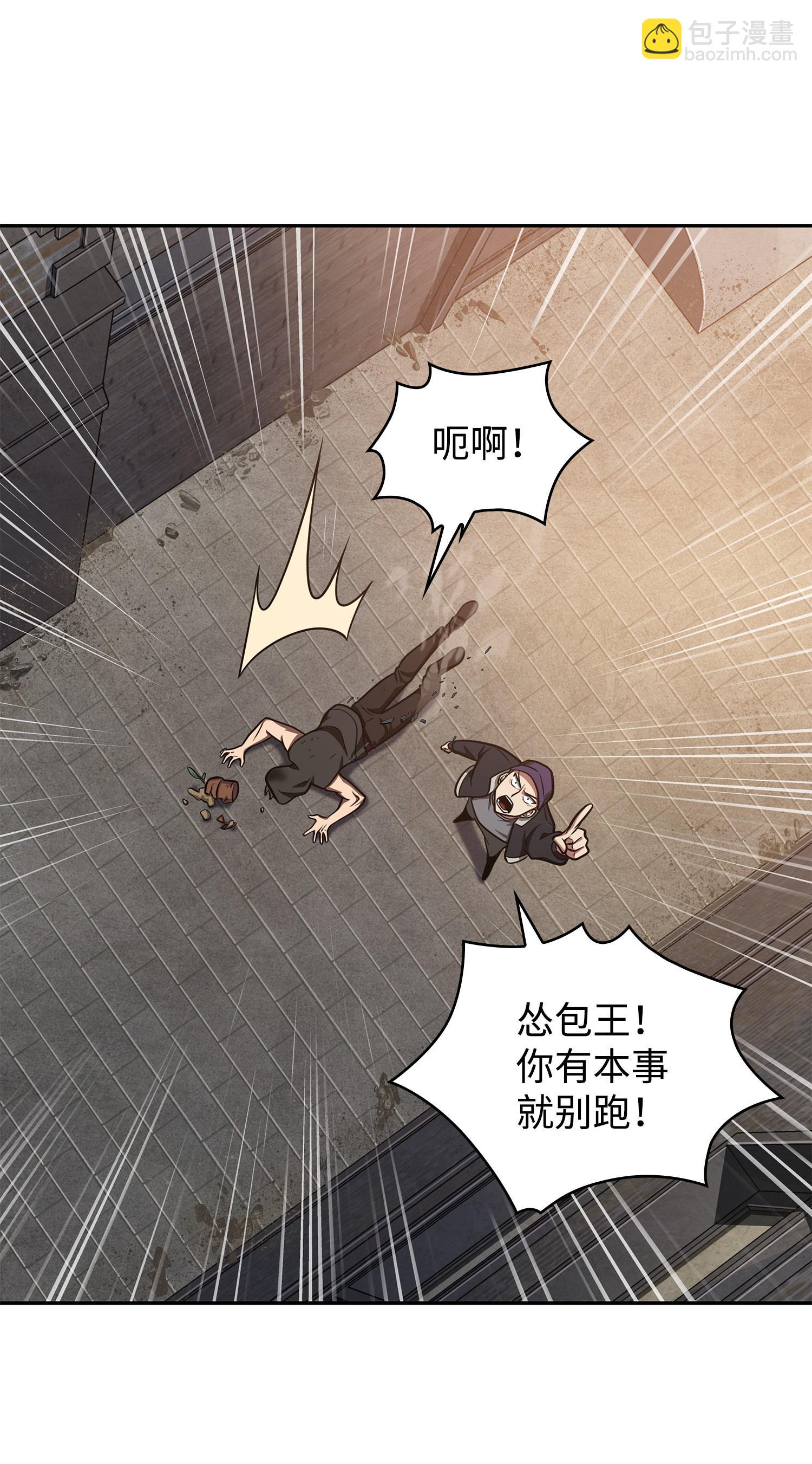 225 失踪(1/2)-第226话