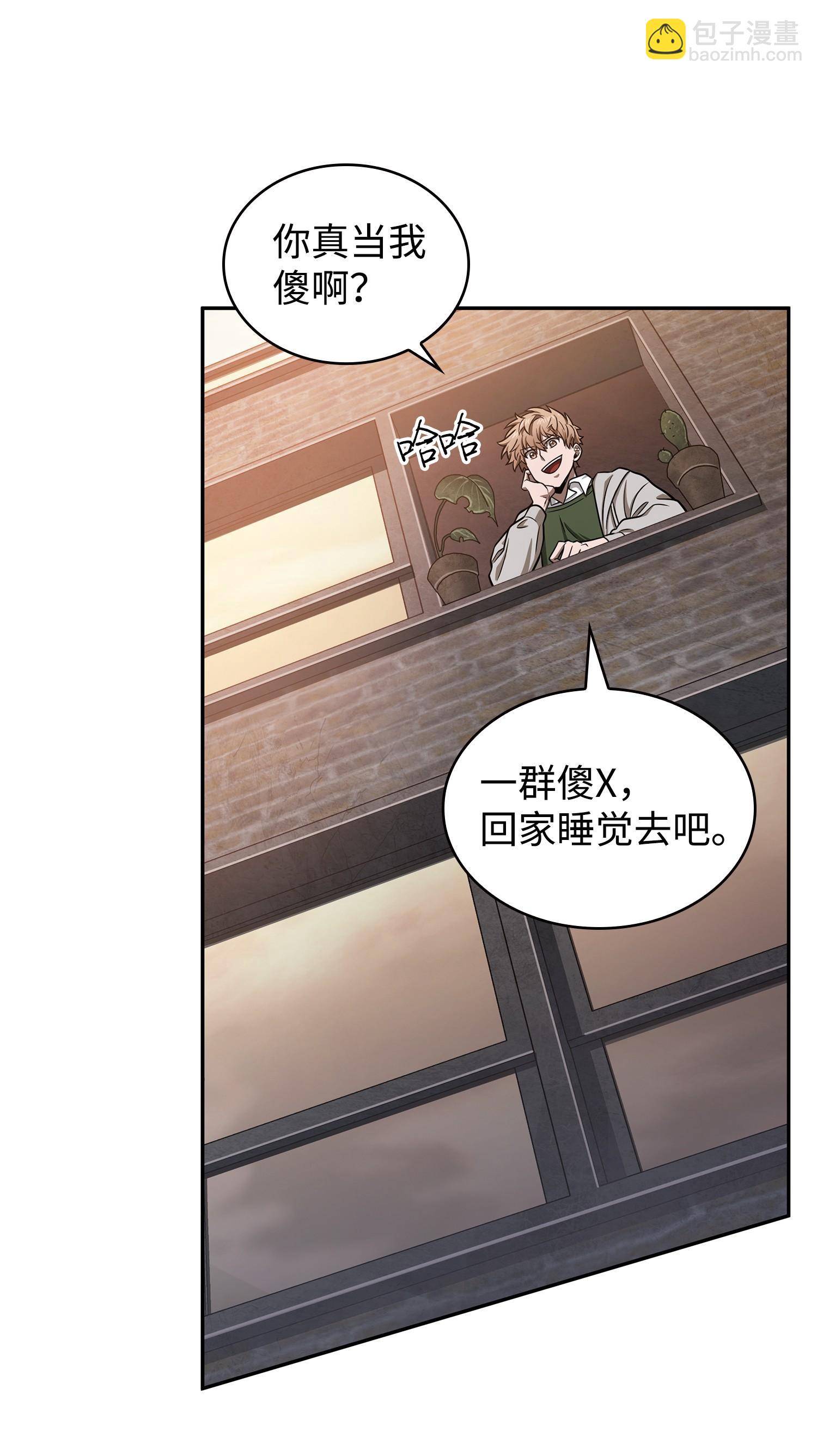 225 失踪(1/2)-第226话