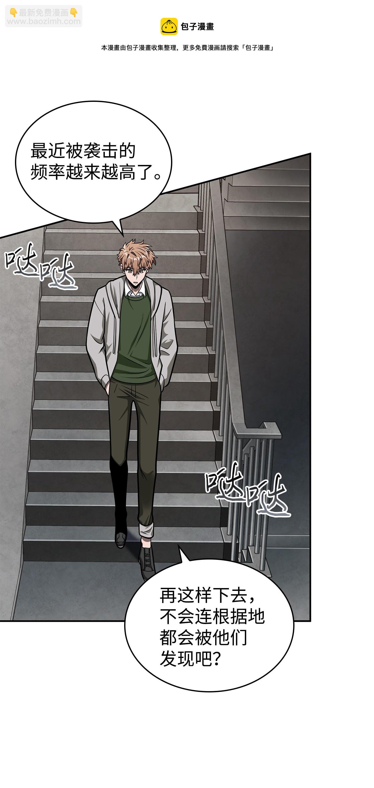 225 失踪(1/2)-第226话