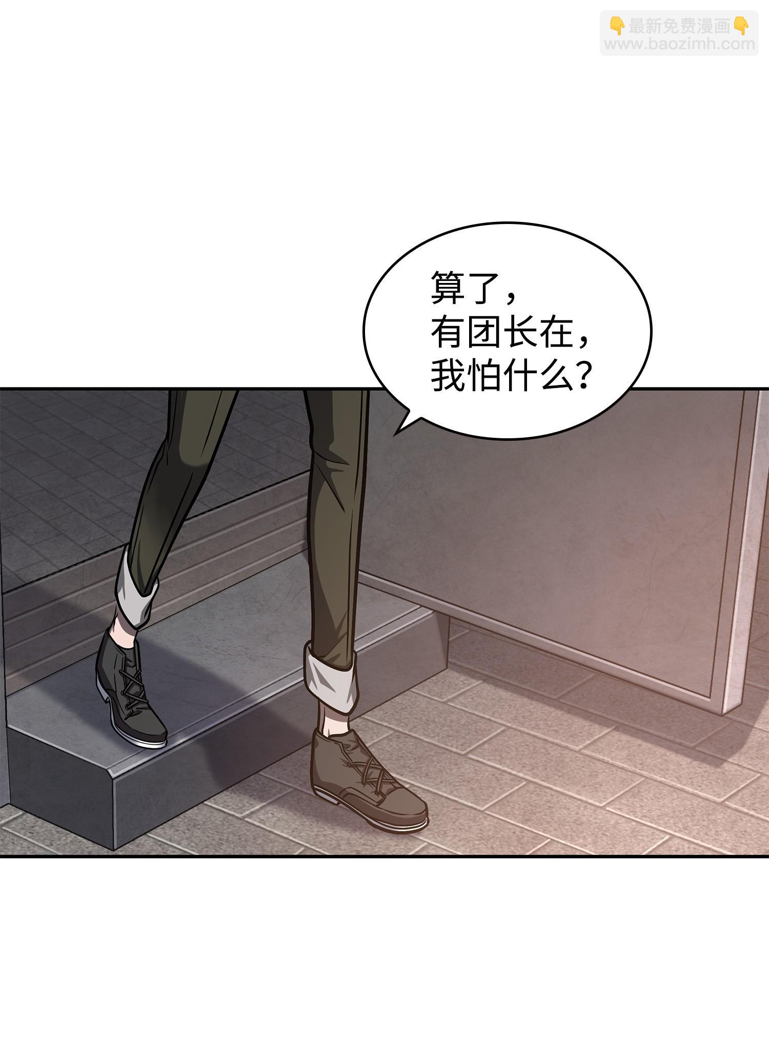 225 失踪(1/2)-第226话