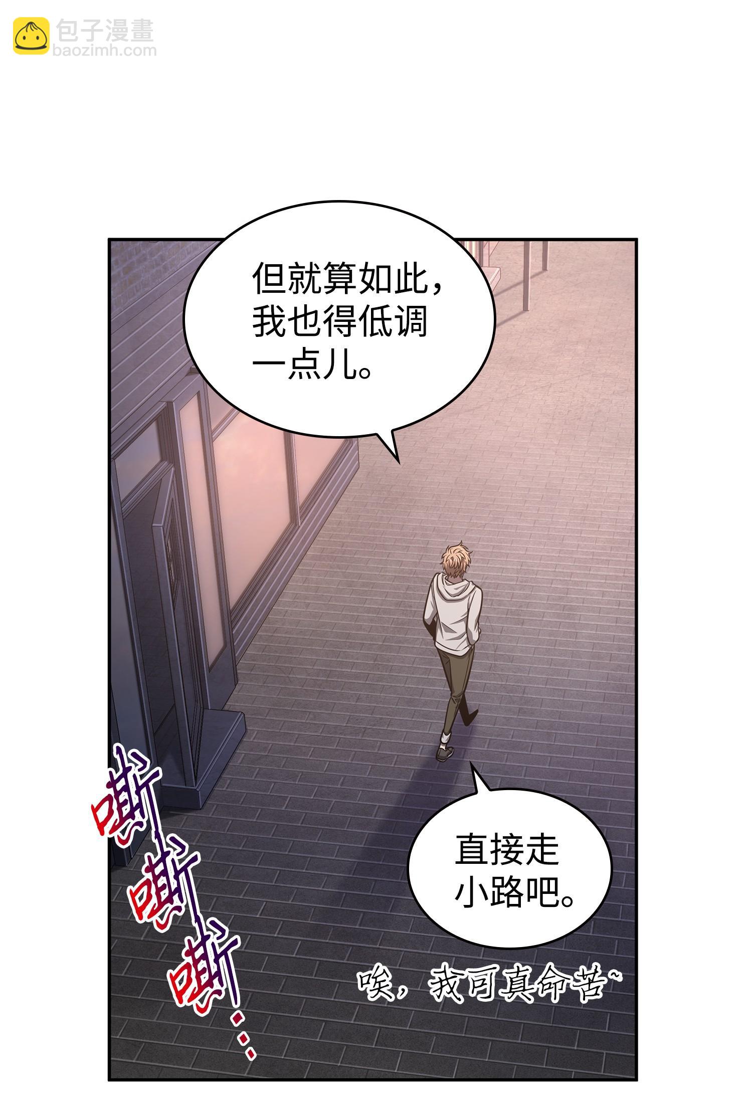 225 失踪(1/2)-第226话