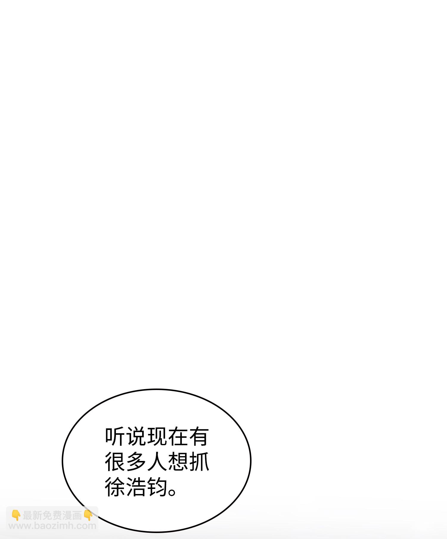 225 失踪(1/2)-第226话