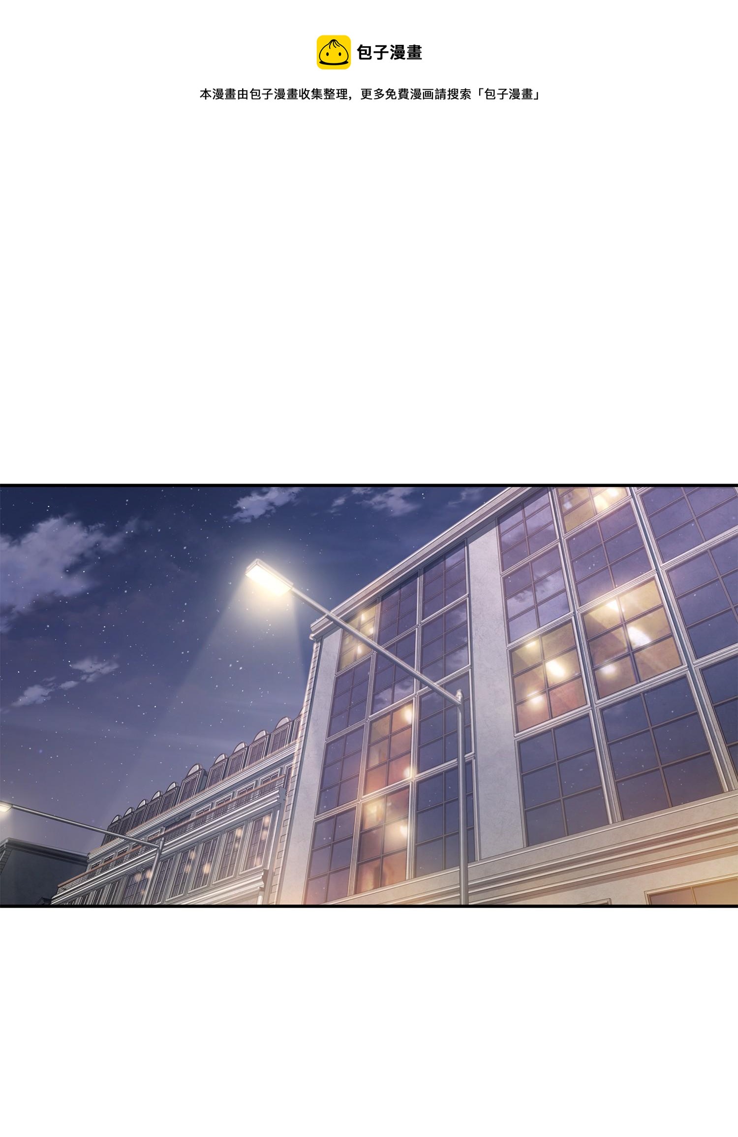 227 解雇(1/2)-第228话