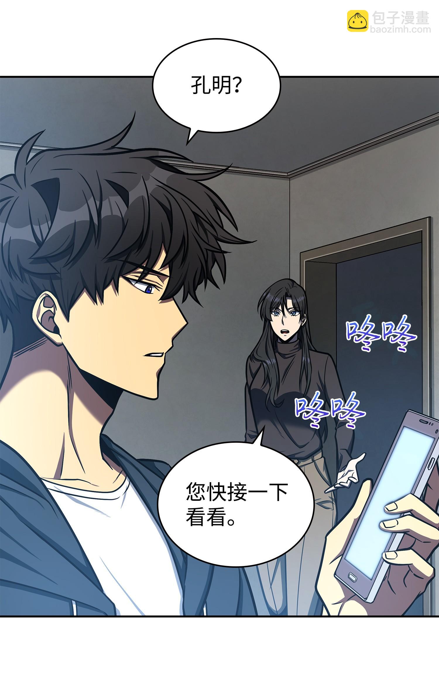 227 解雇(1/2)-第228话