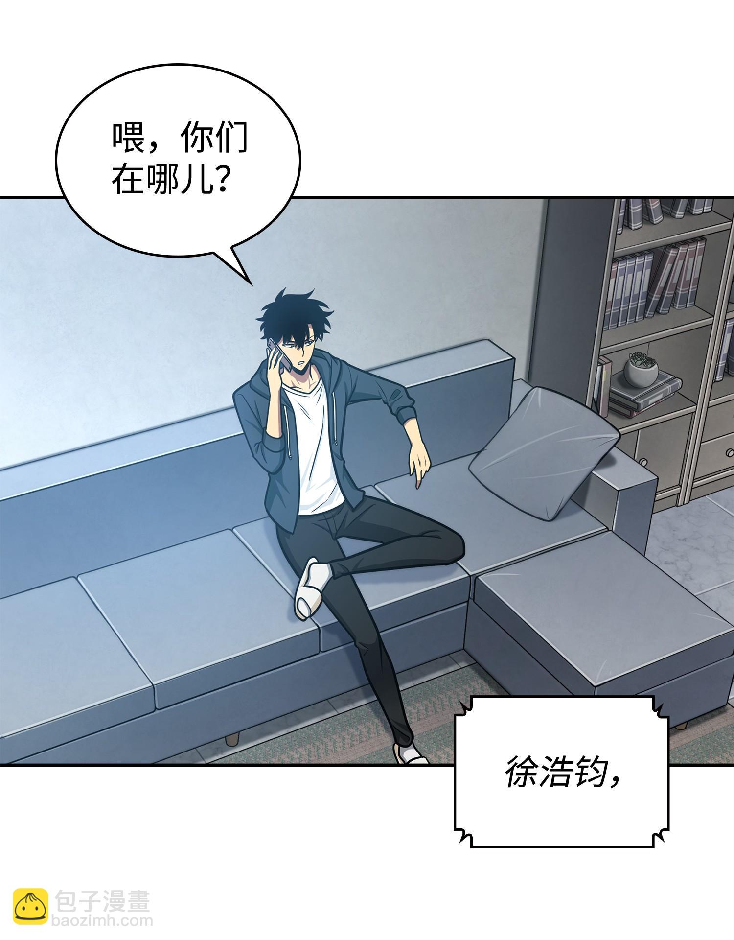 227 解雇(1/2)-第228话