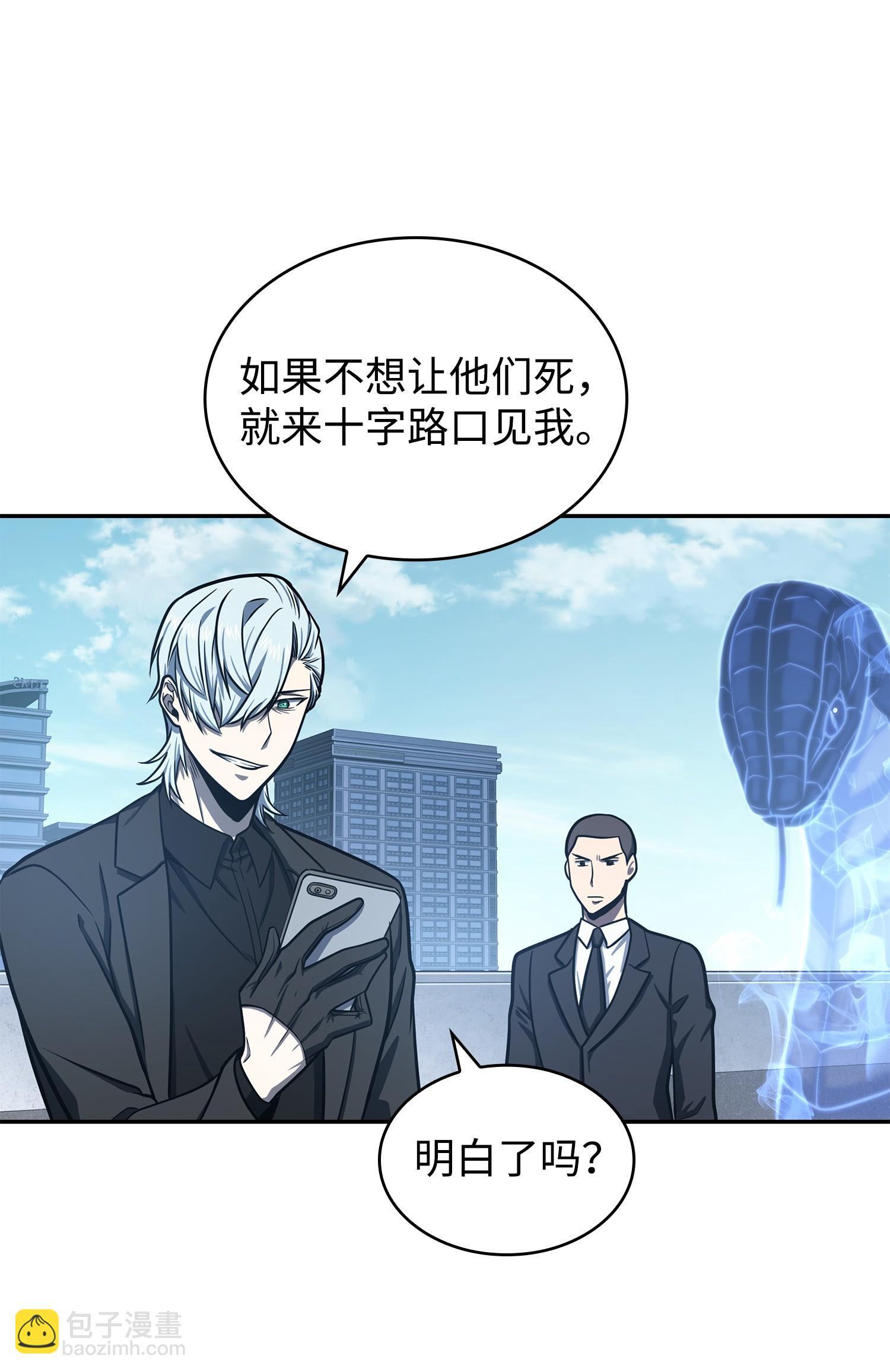 227 解雇(1/2)-第228话