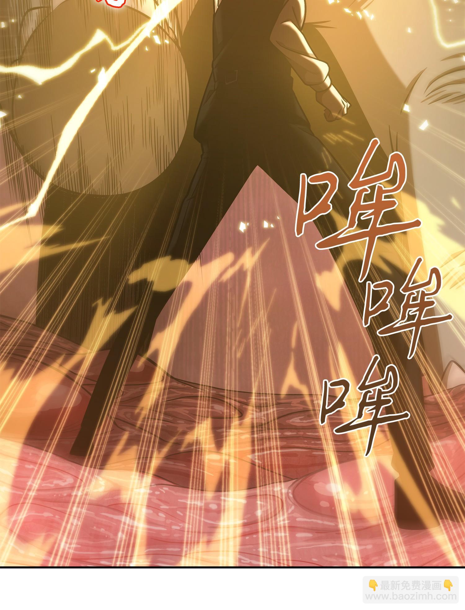 227 解雇(1/2)-第228话