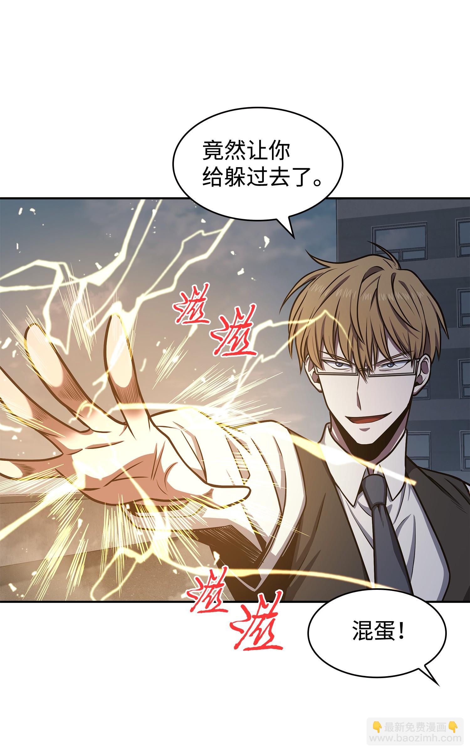 227 解雇(1/2)-第228话