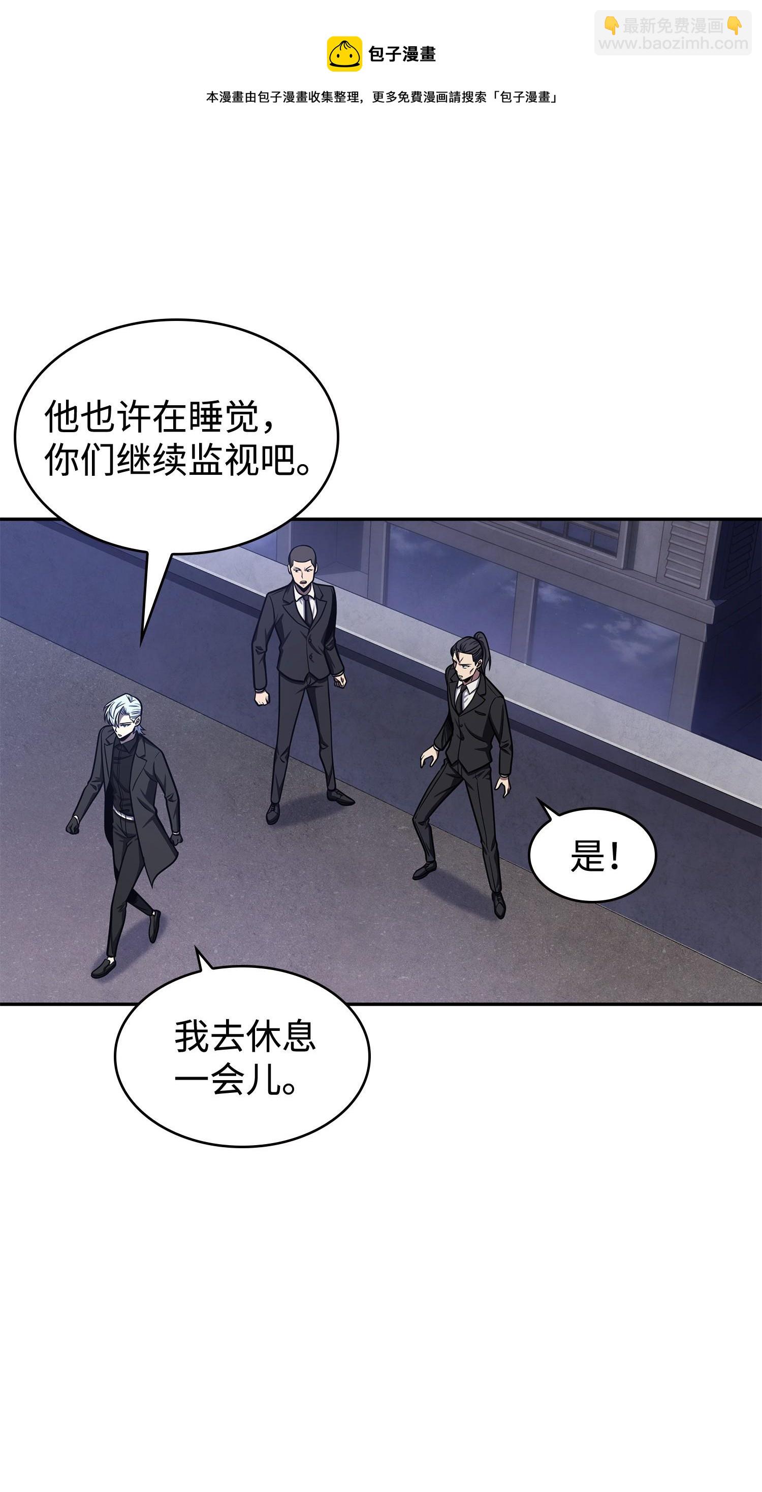 227 解雇(1/2)-第228话