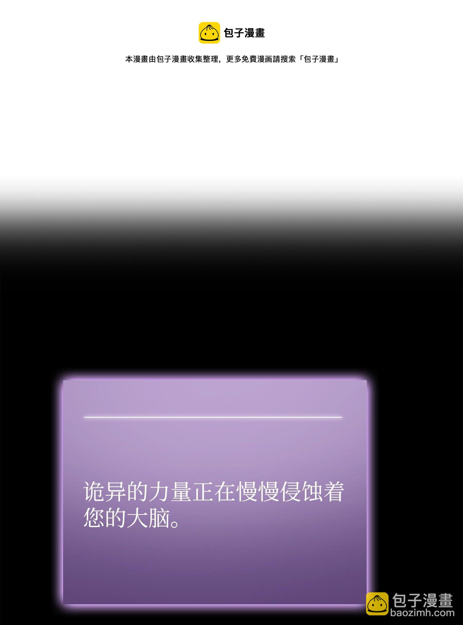 229 成功制服(1/2)-第230话