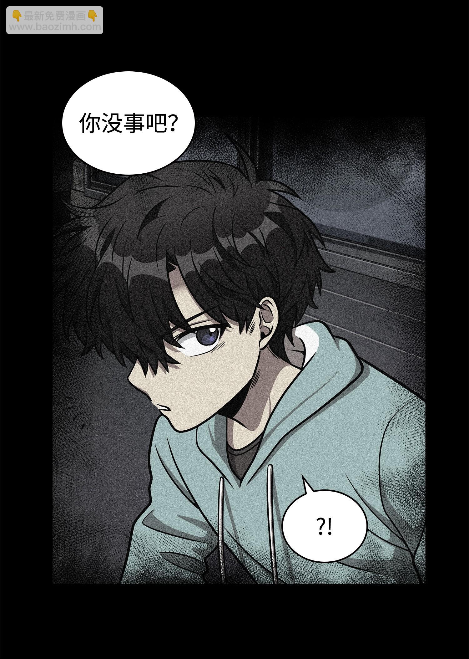 229 成功制服(1/2)-第230话