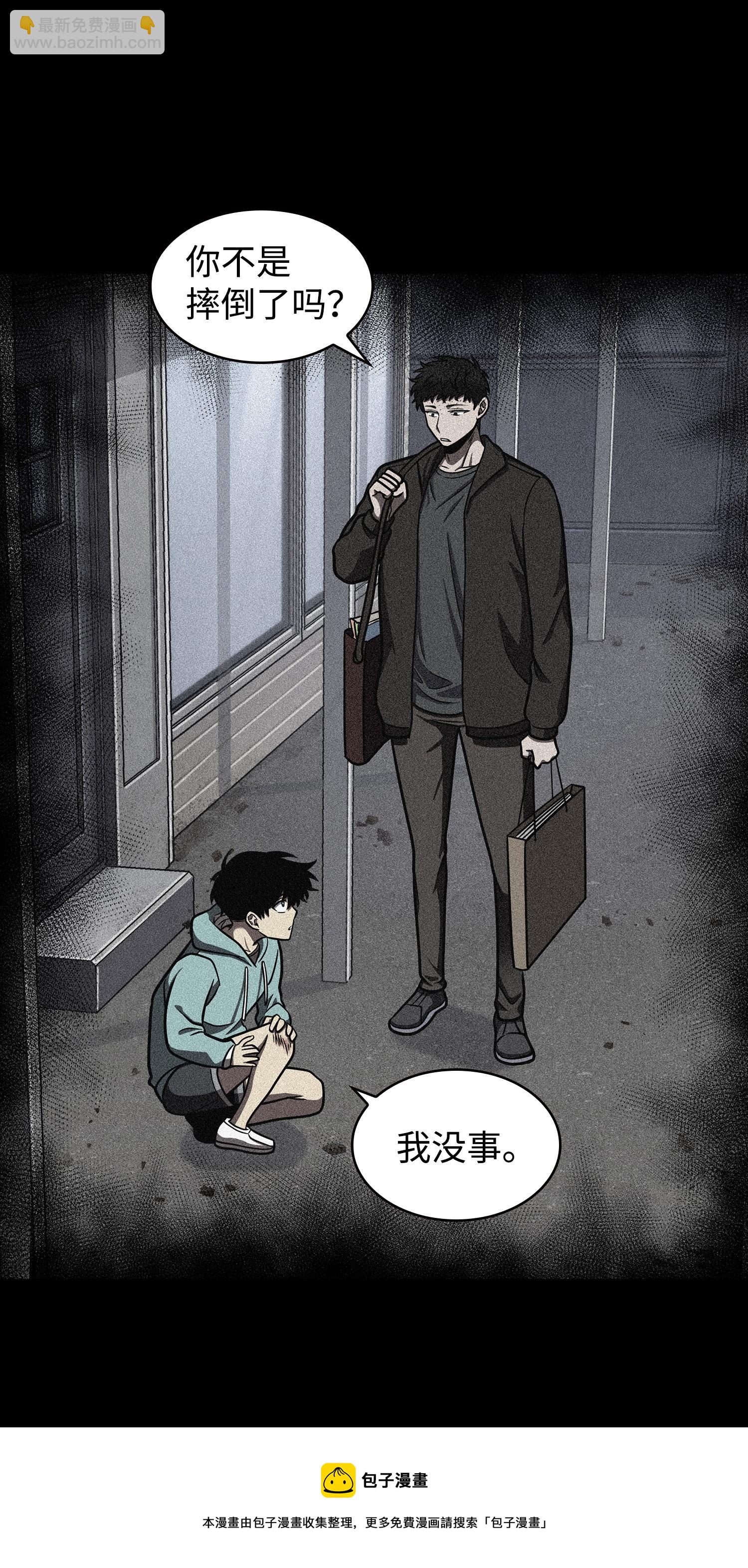 229 成功制服(1/2)-第230话