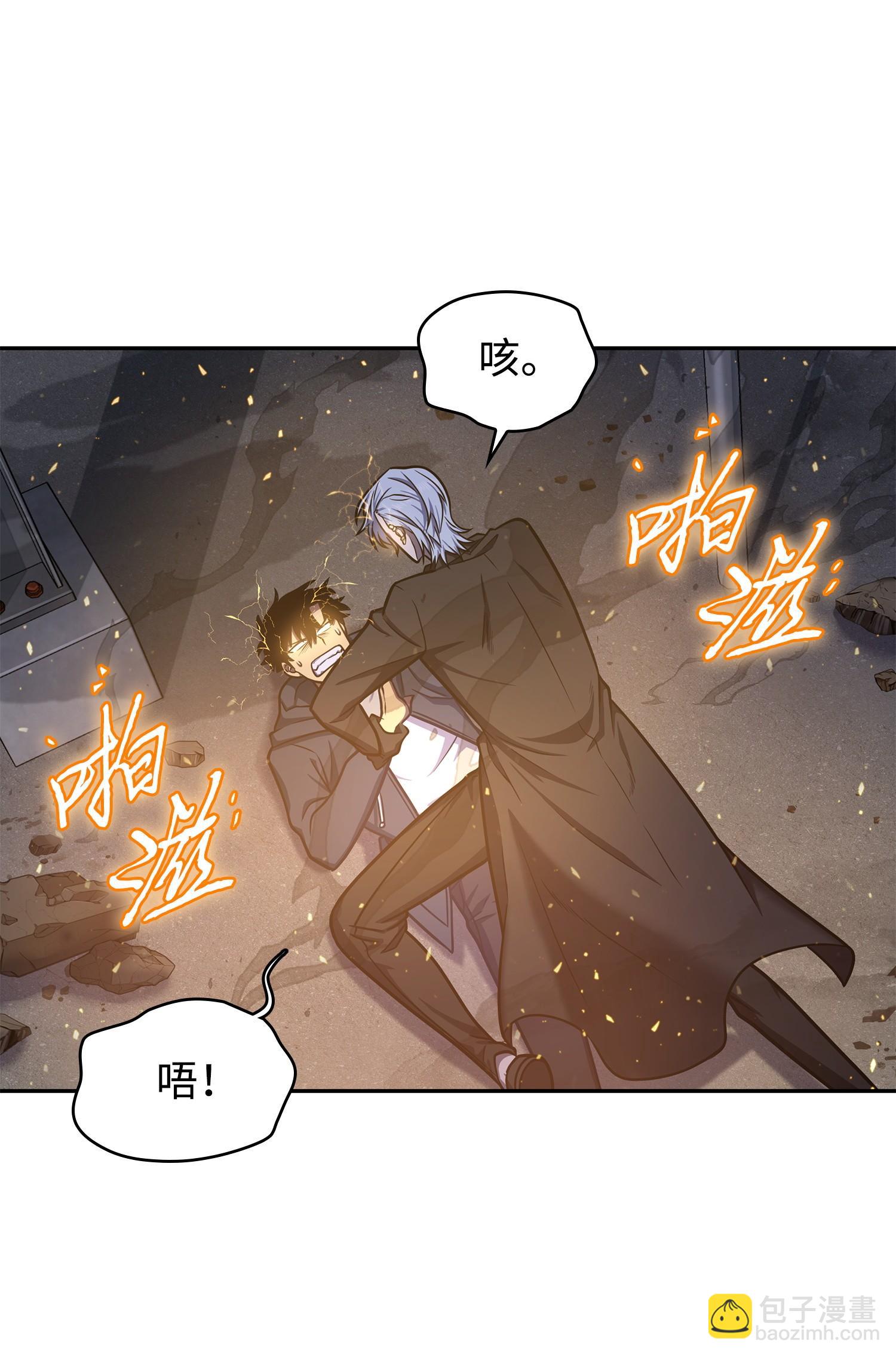 229 成功制服(1/2)-第230话
