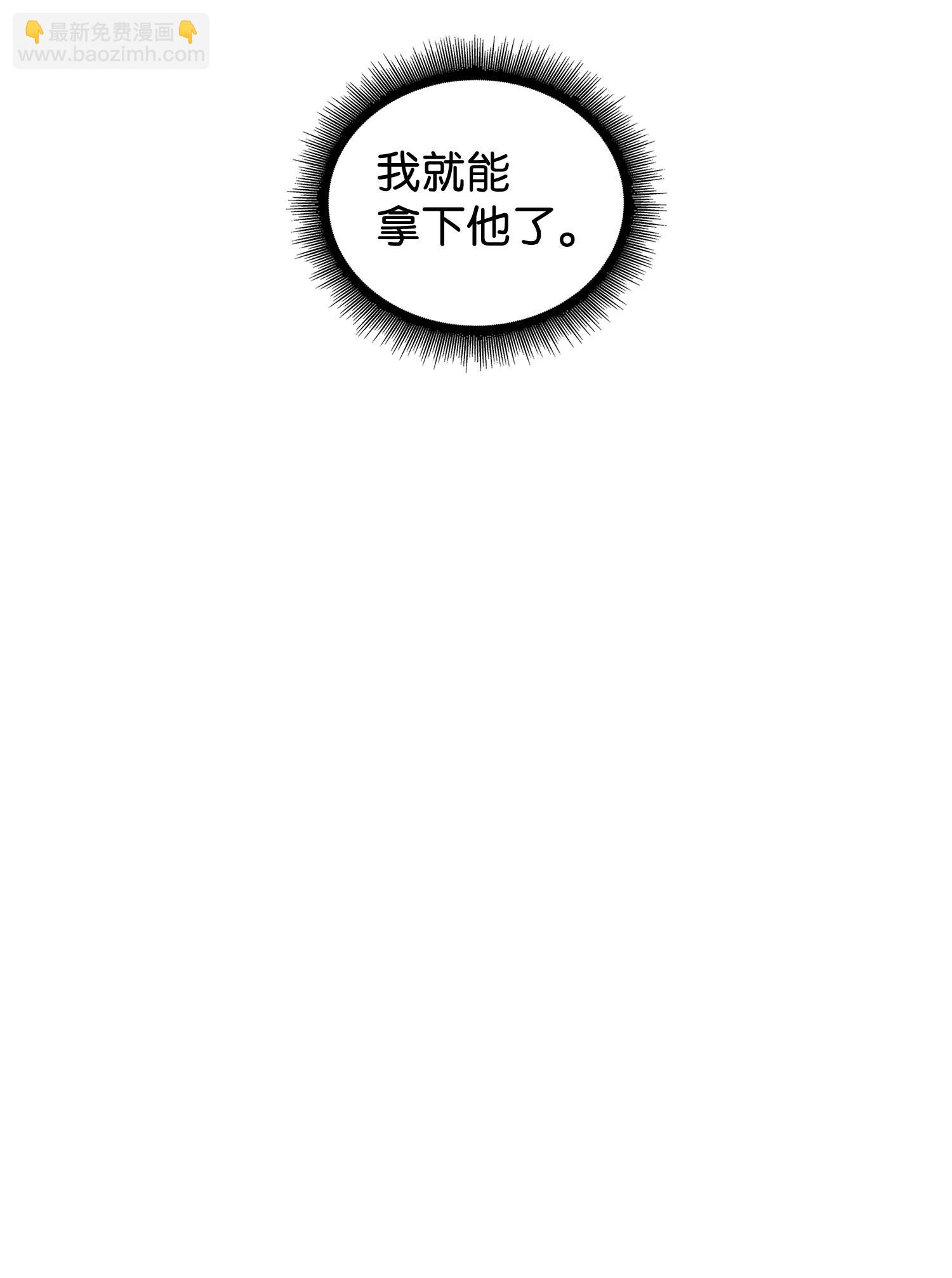 229 成功制服(1/2)-第230话