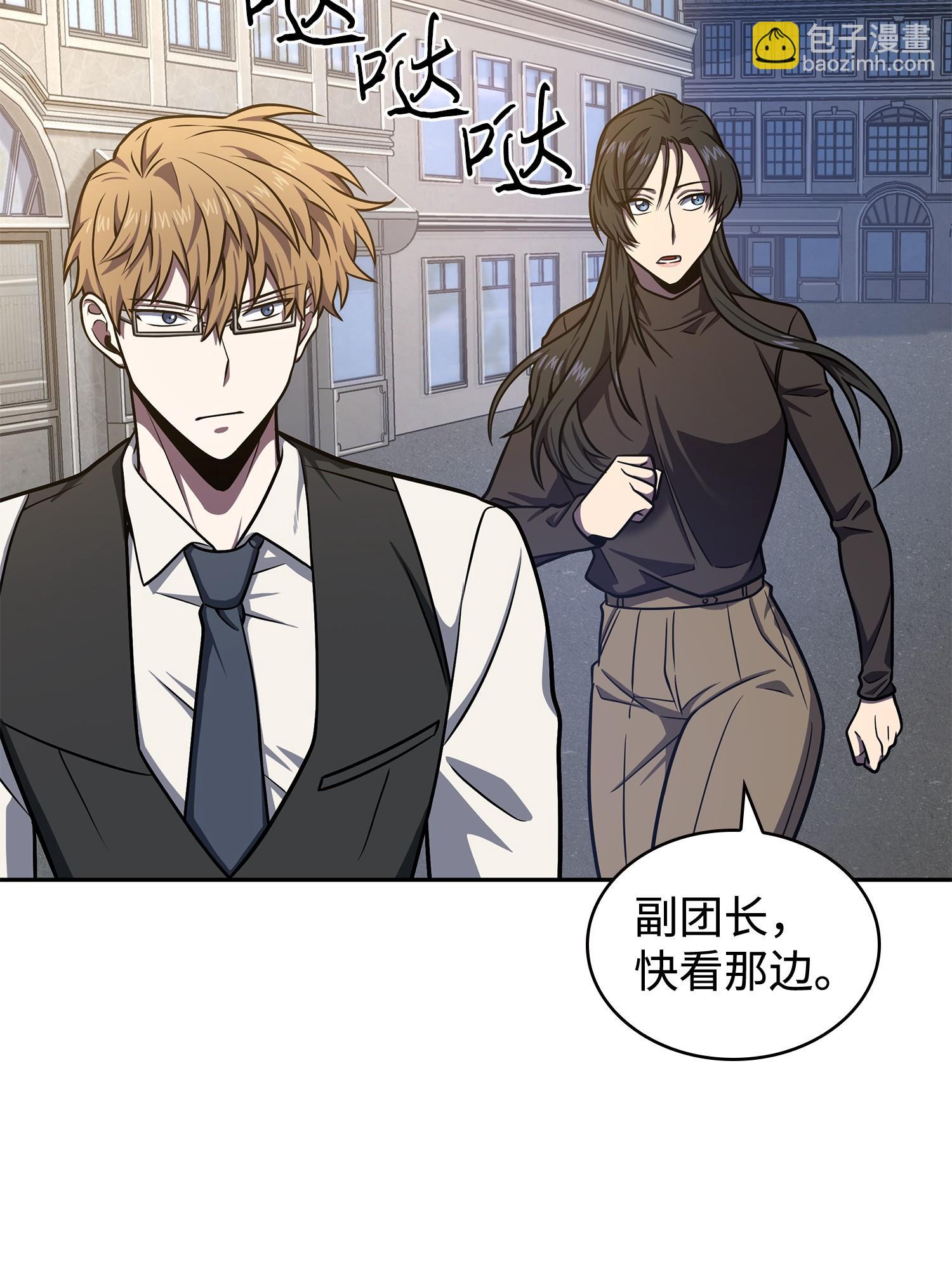 229 成功制服(1/2)-第230话