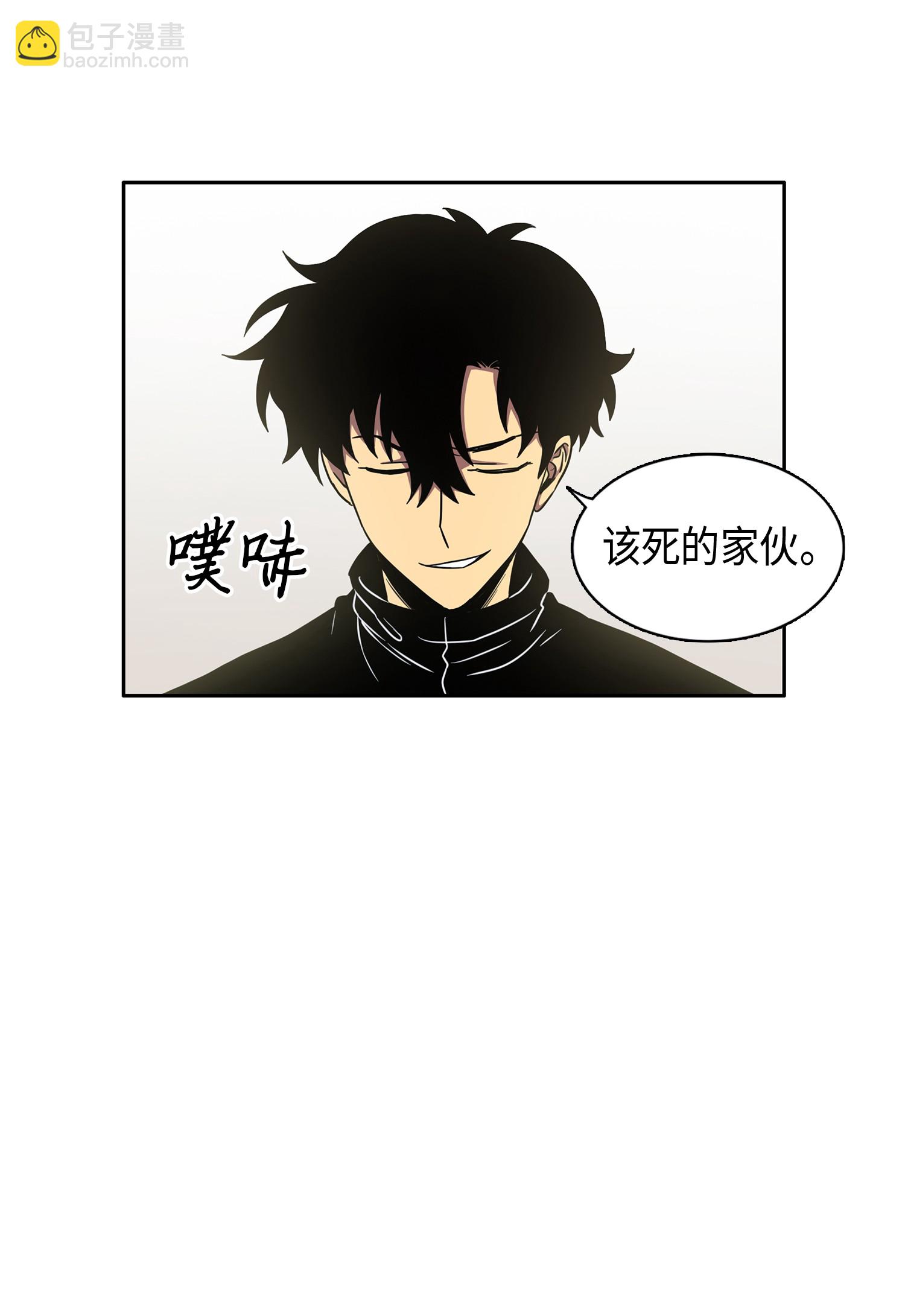 022 成为眼中钉-第22话