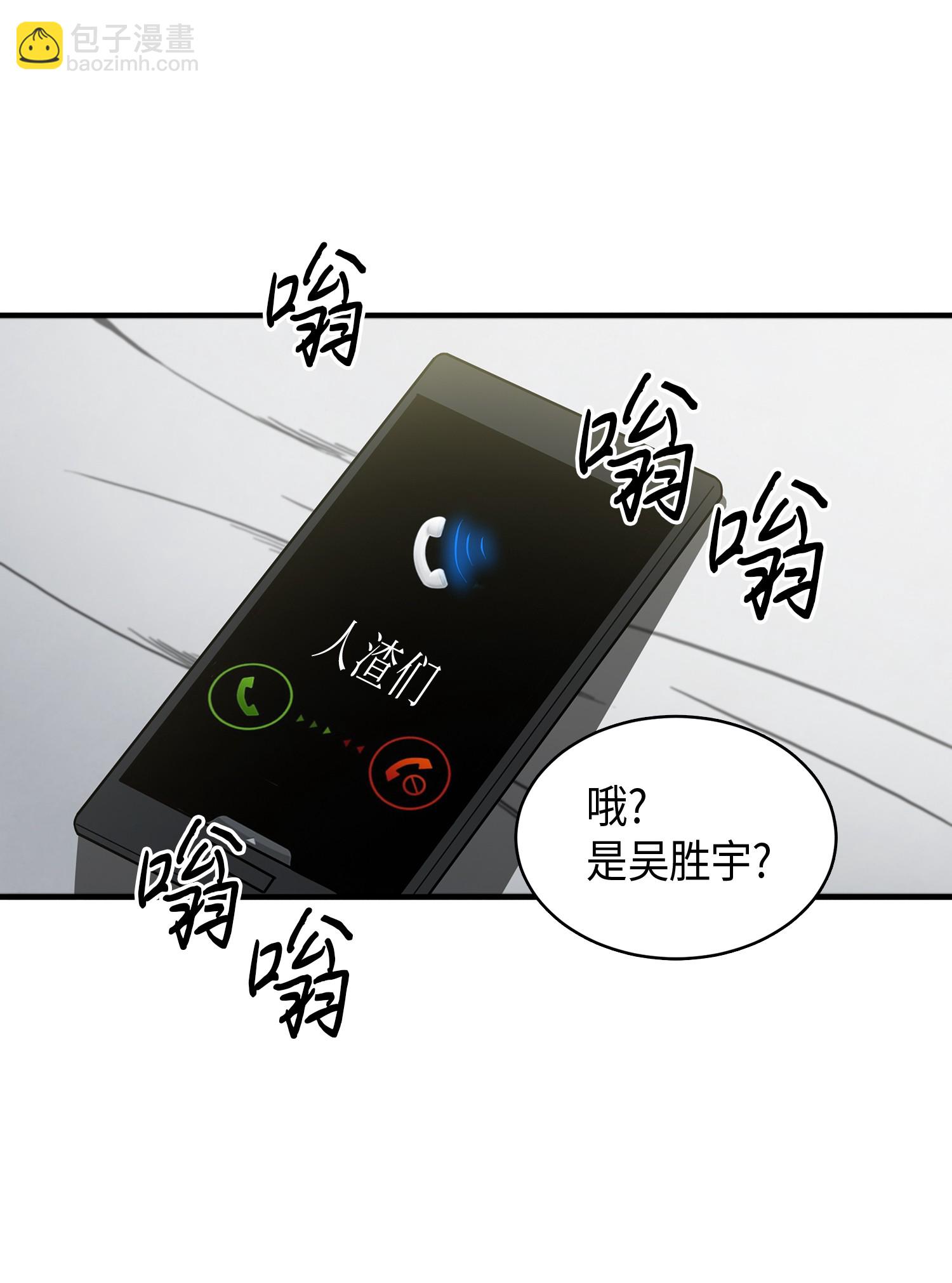 022 成为眼中钉-第22话