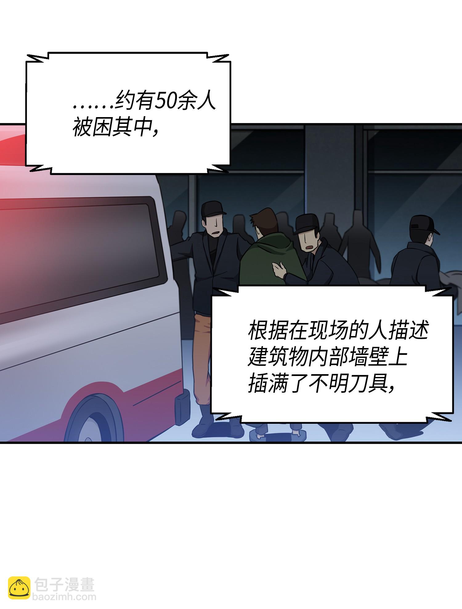 022 成为眼中钉-第22话