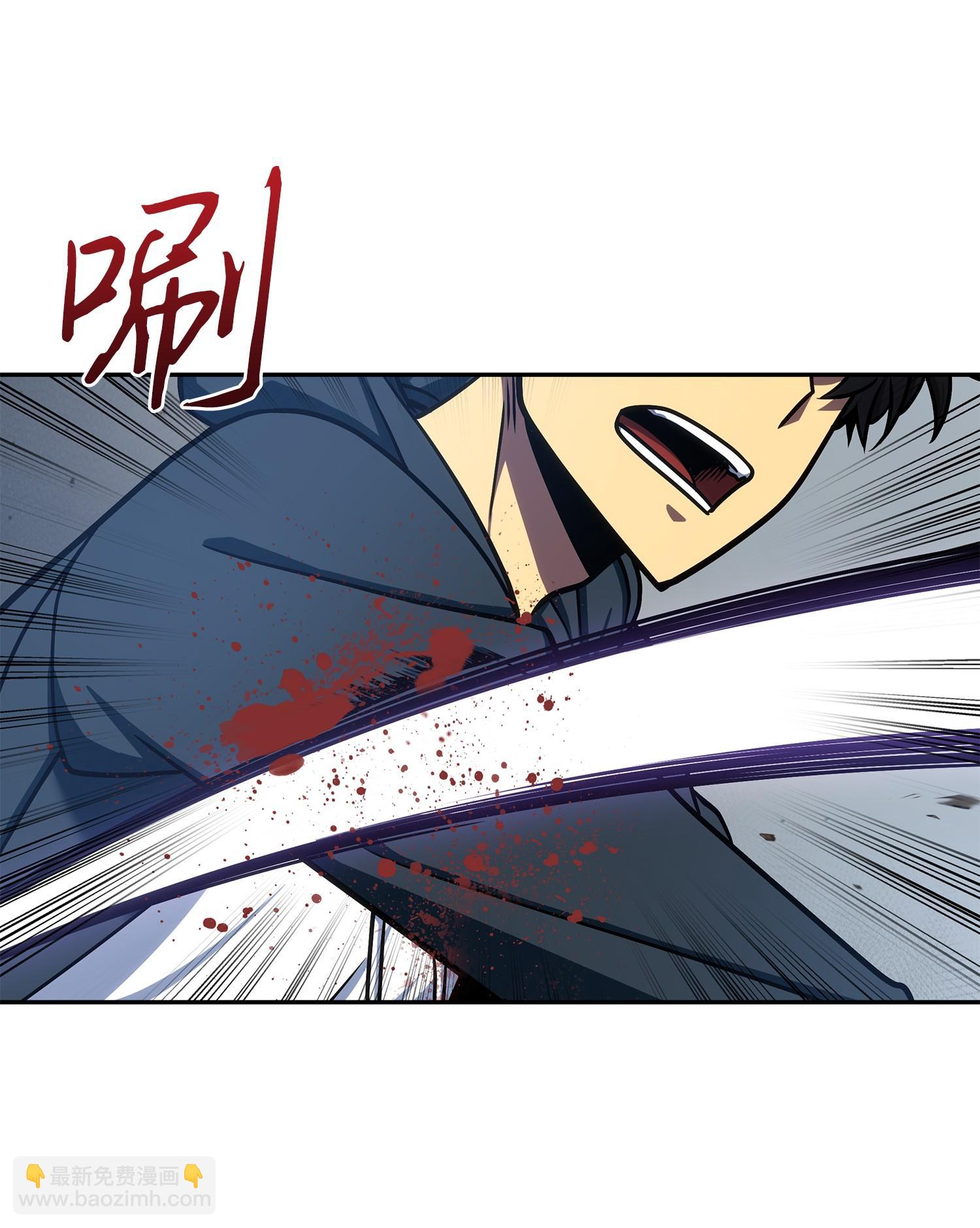 231 刺客信条(1/2)-第232话
