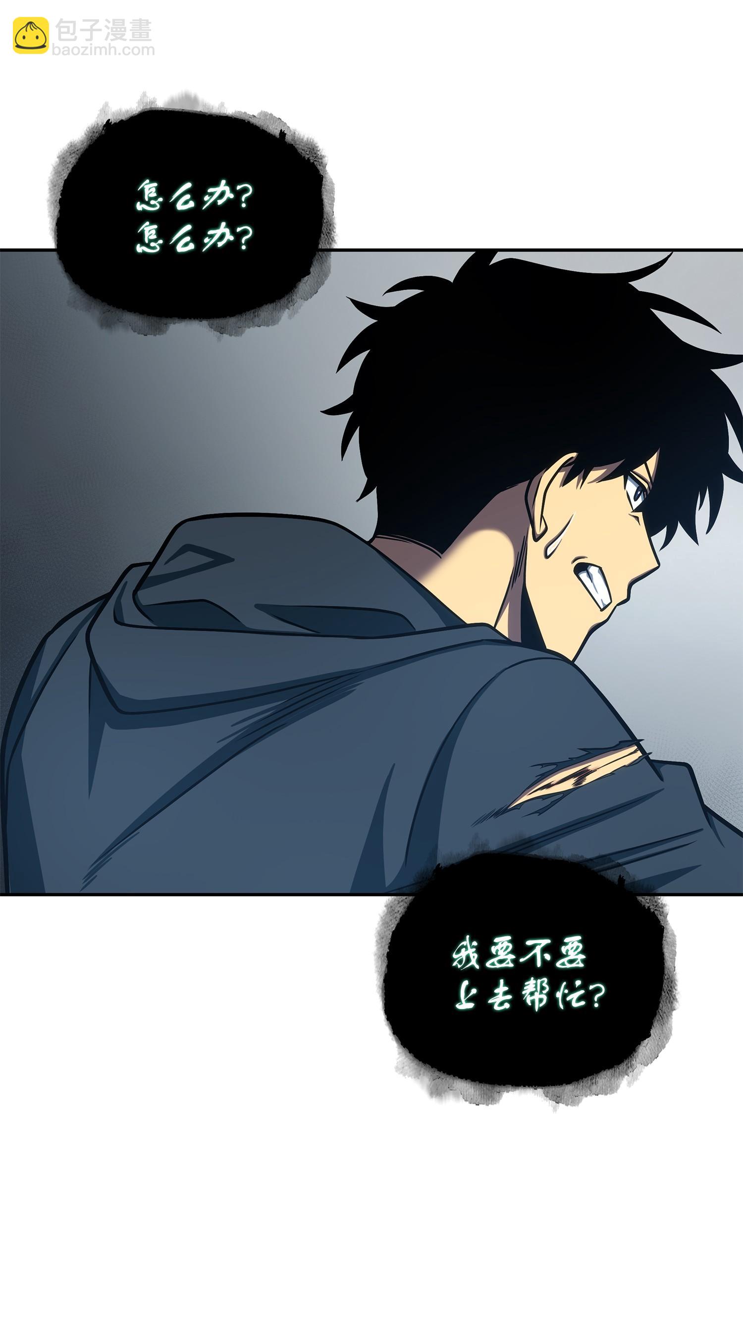 231 刺客信条(1/2)-第232话