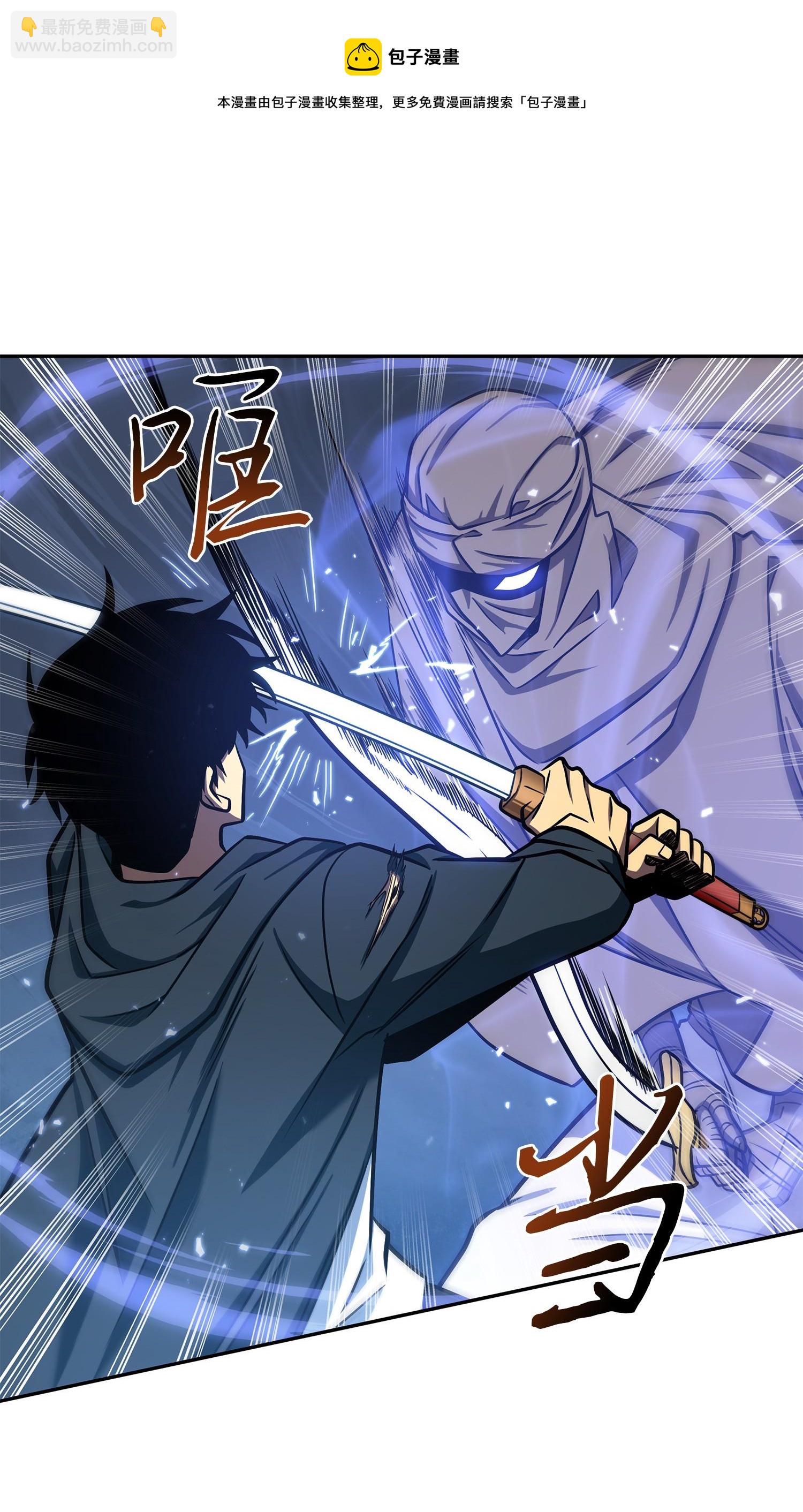 231 刺客信条(1/2)-第232话