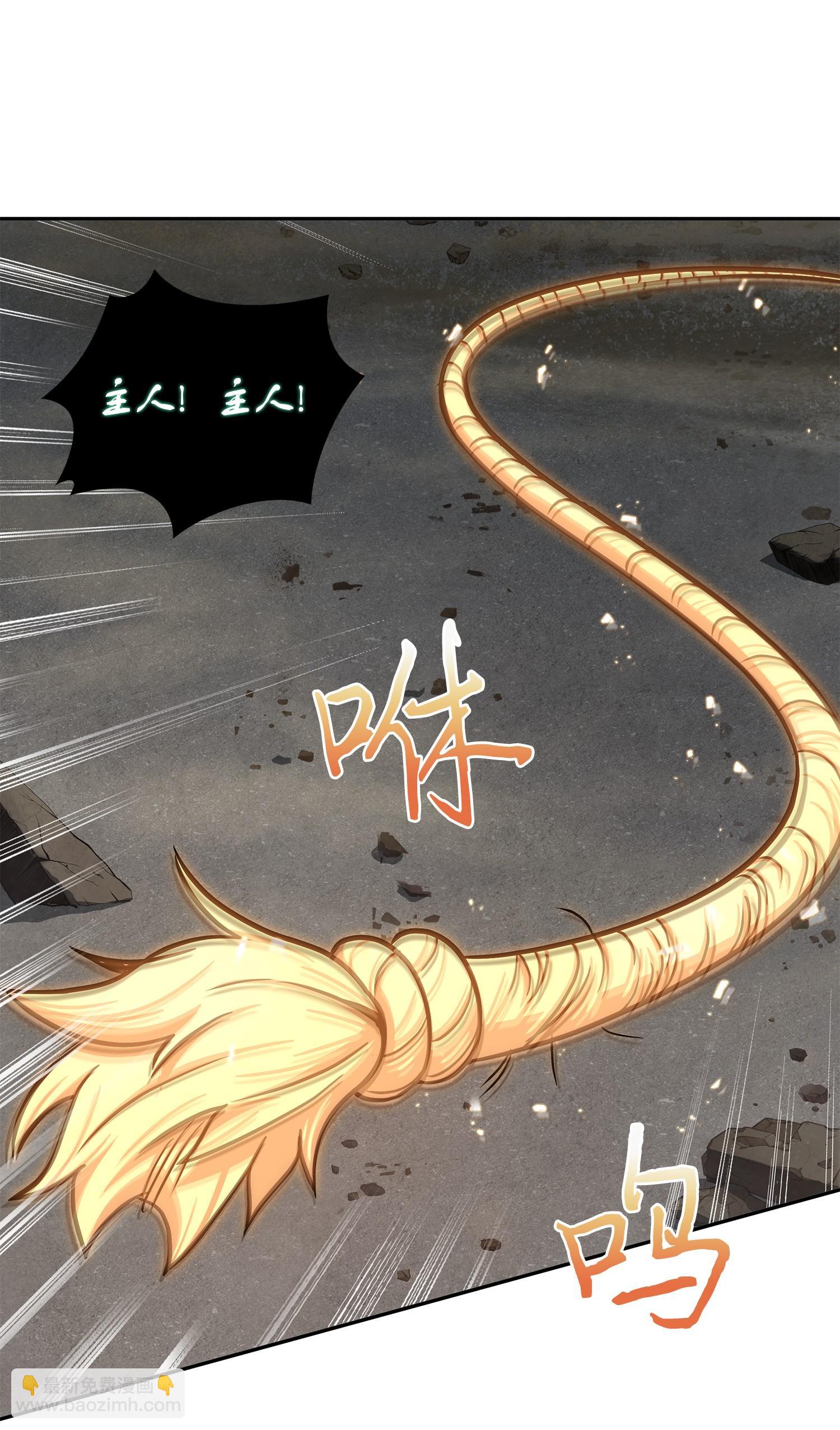 231 刺客信条(1/2)-第232话