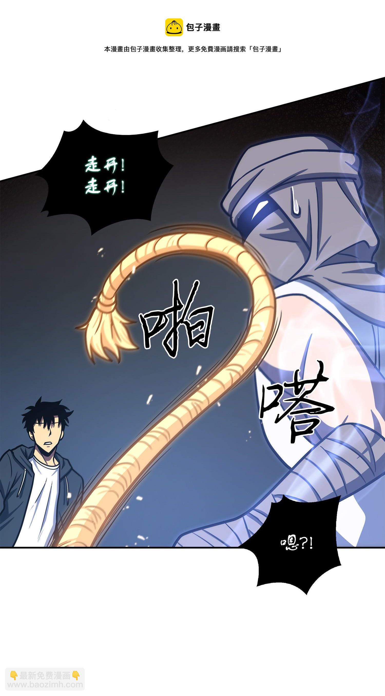 231 刺客信条(1/2)-第232话
