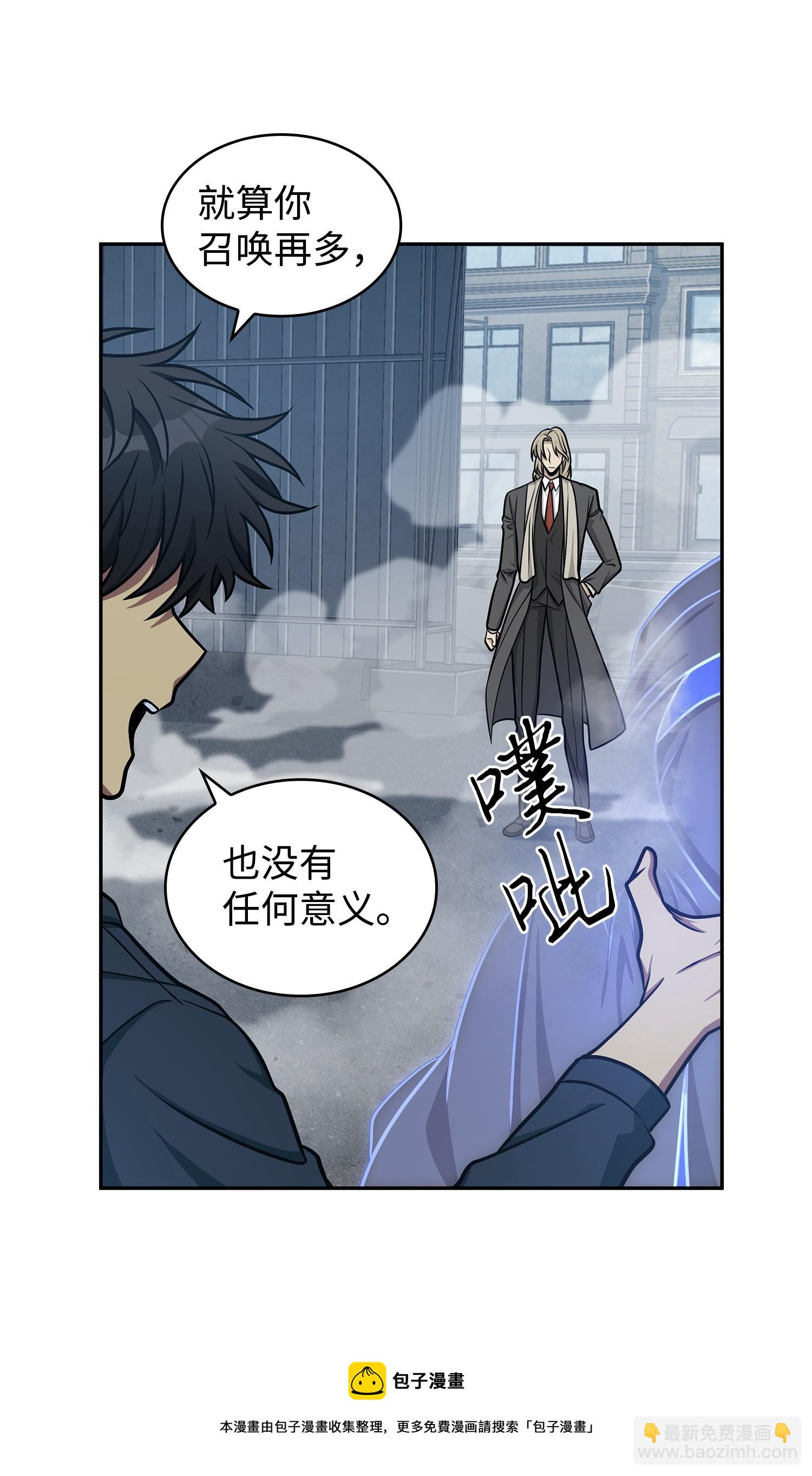 231 刺客信条(1/2)-第232话