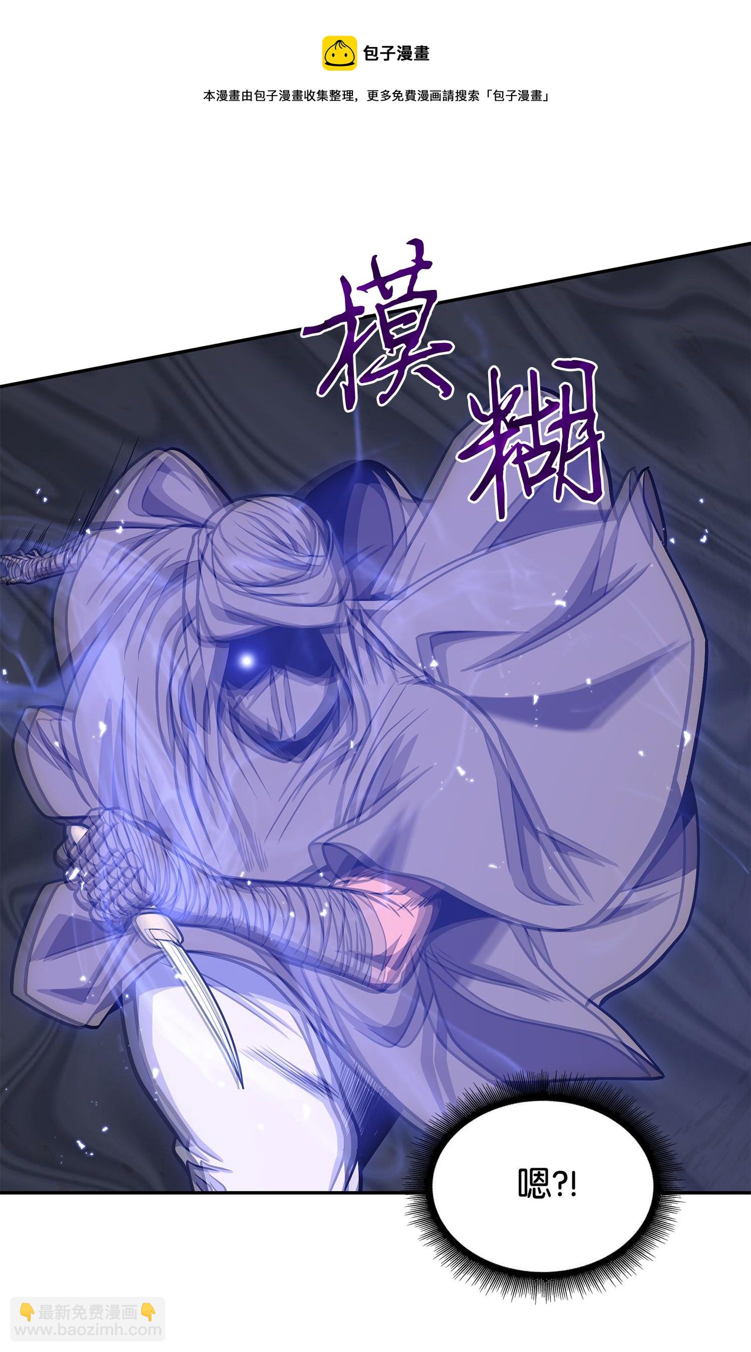 231 刺客信条(1/2)-第232话