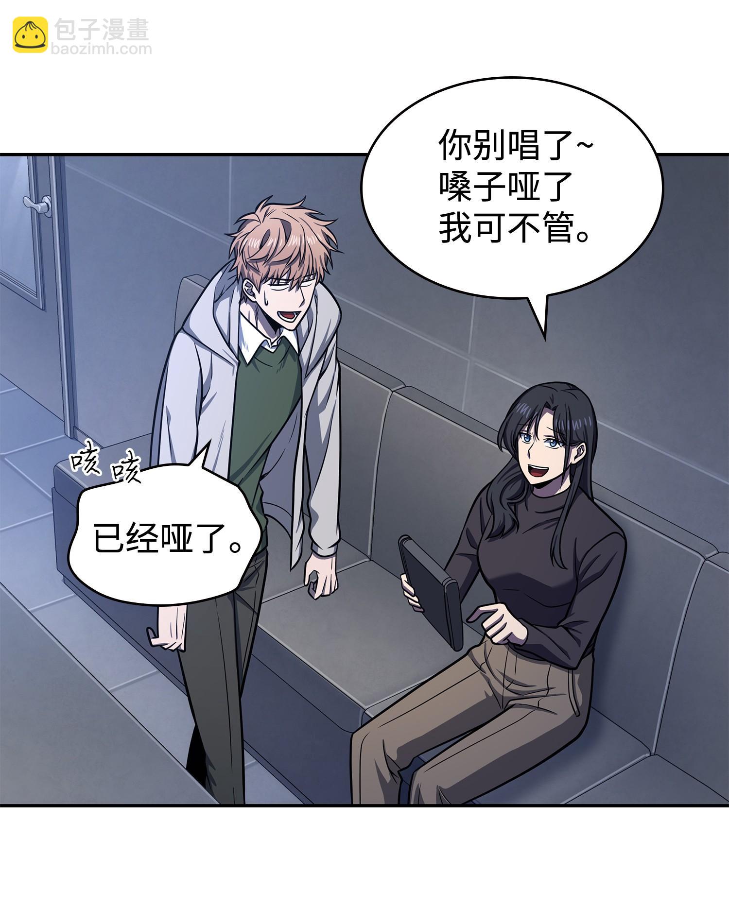 233 全员集合(1/2)-第234话