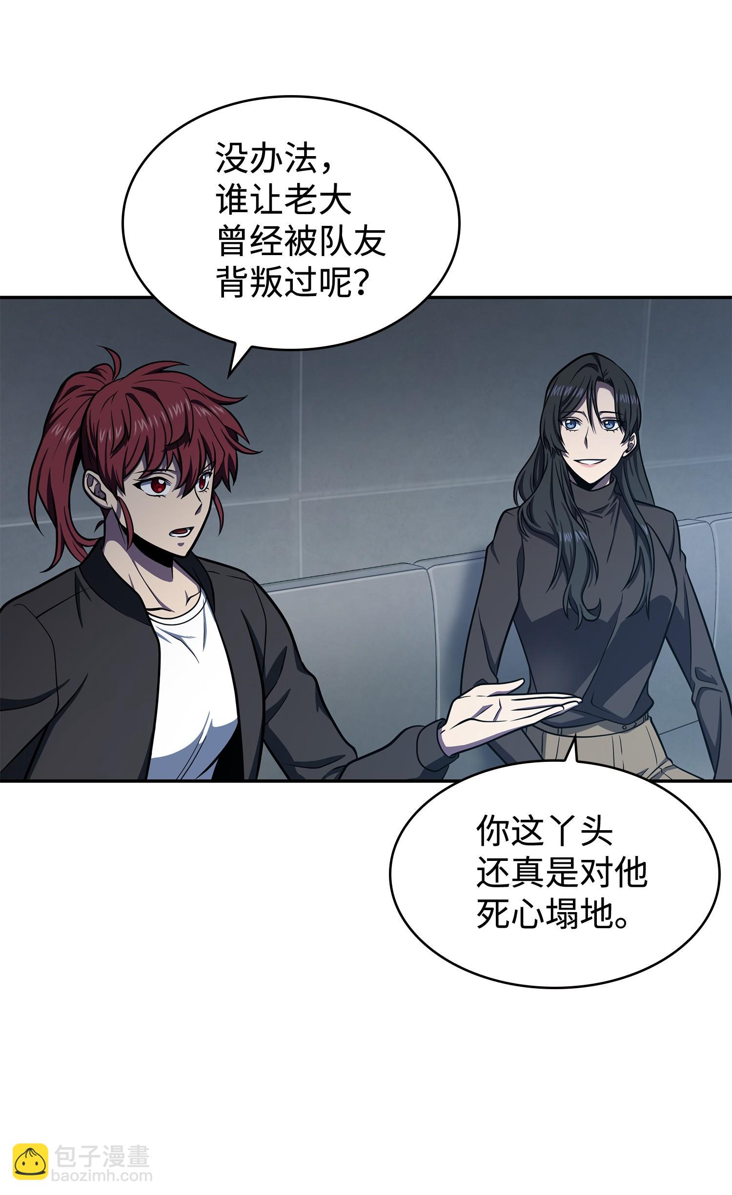 233 全员集合(1/2)-第234话