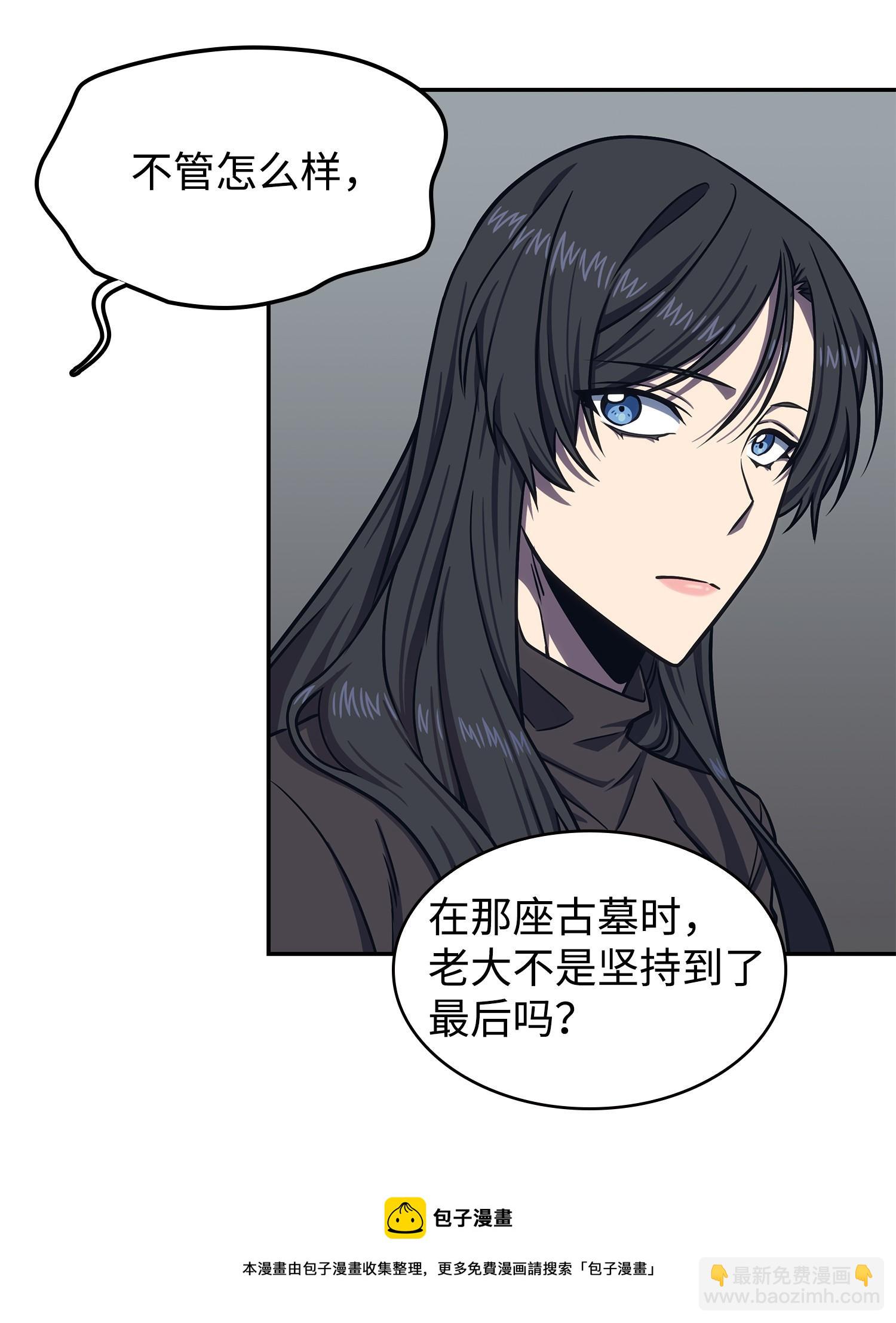 233 全员集合(1/2)-第234话