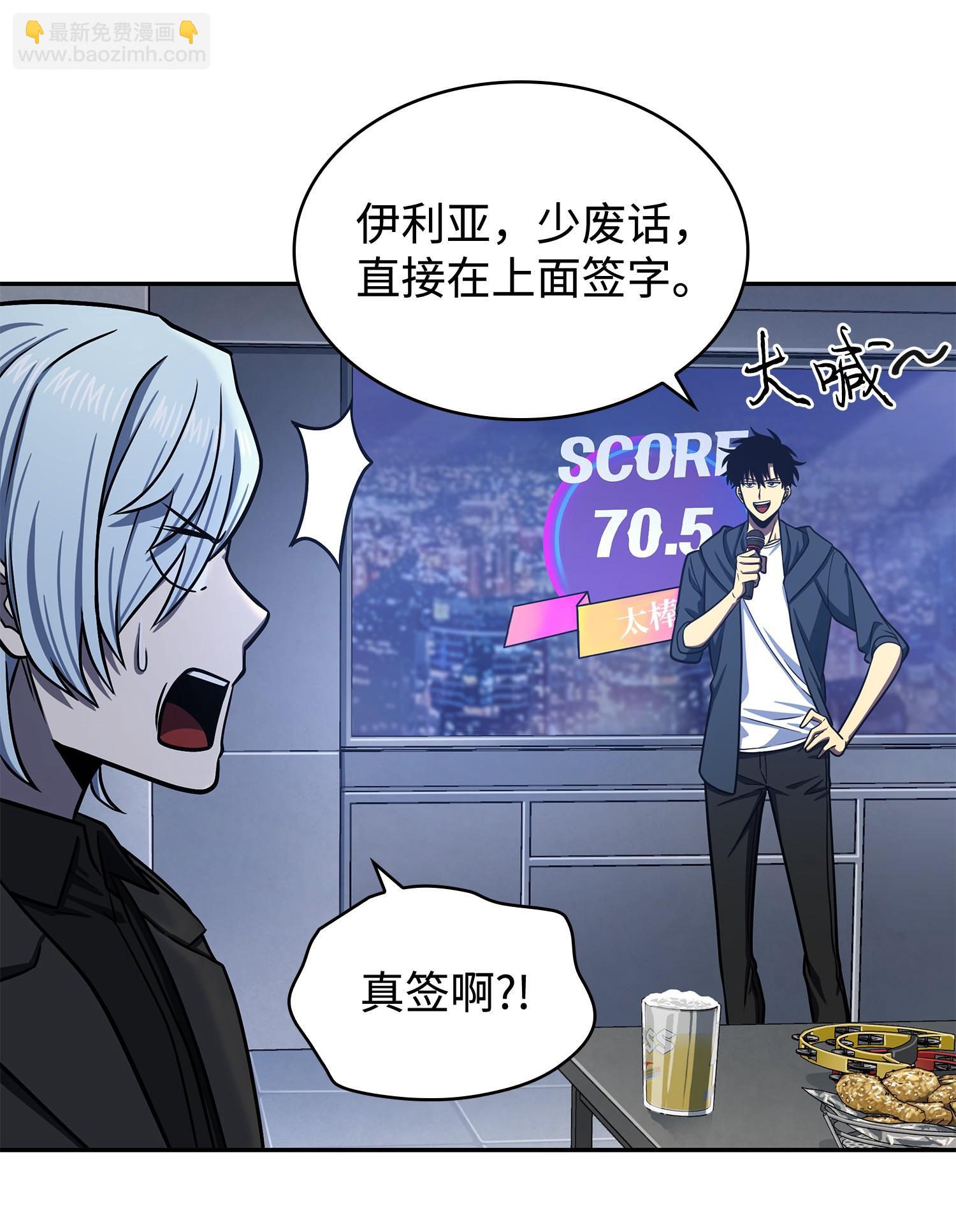 233 全员集合(1/2)-第234话