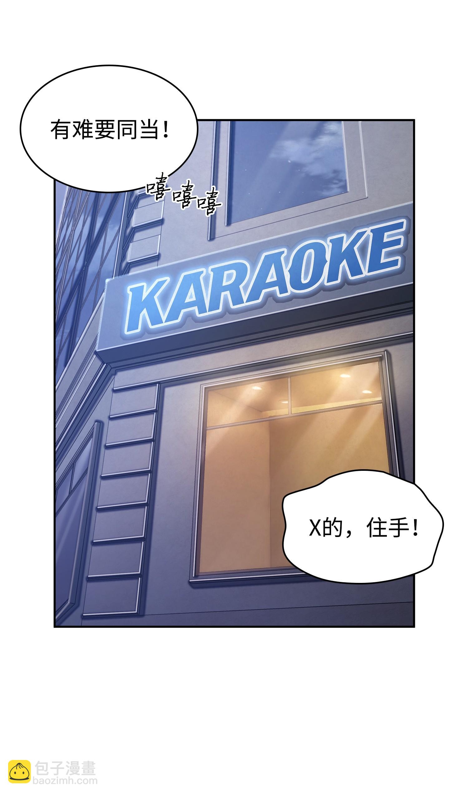 233 全员集合(1/2)-第234话