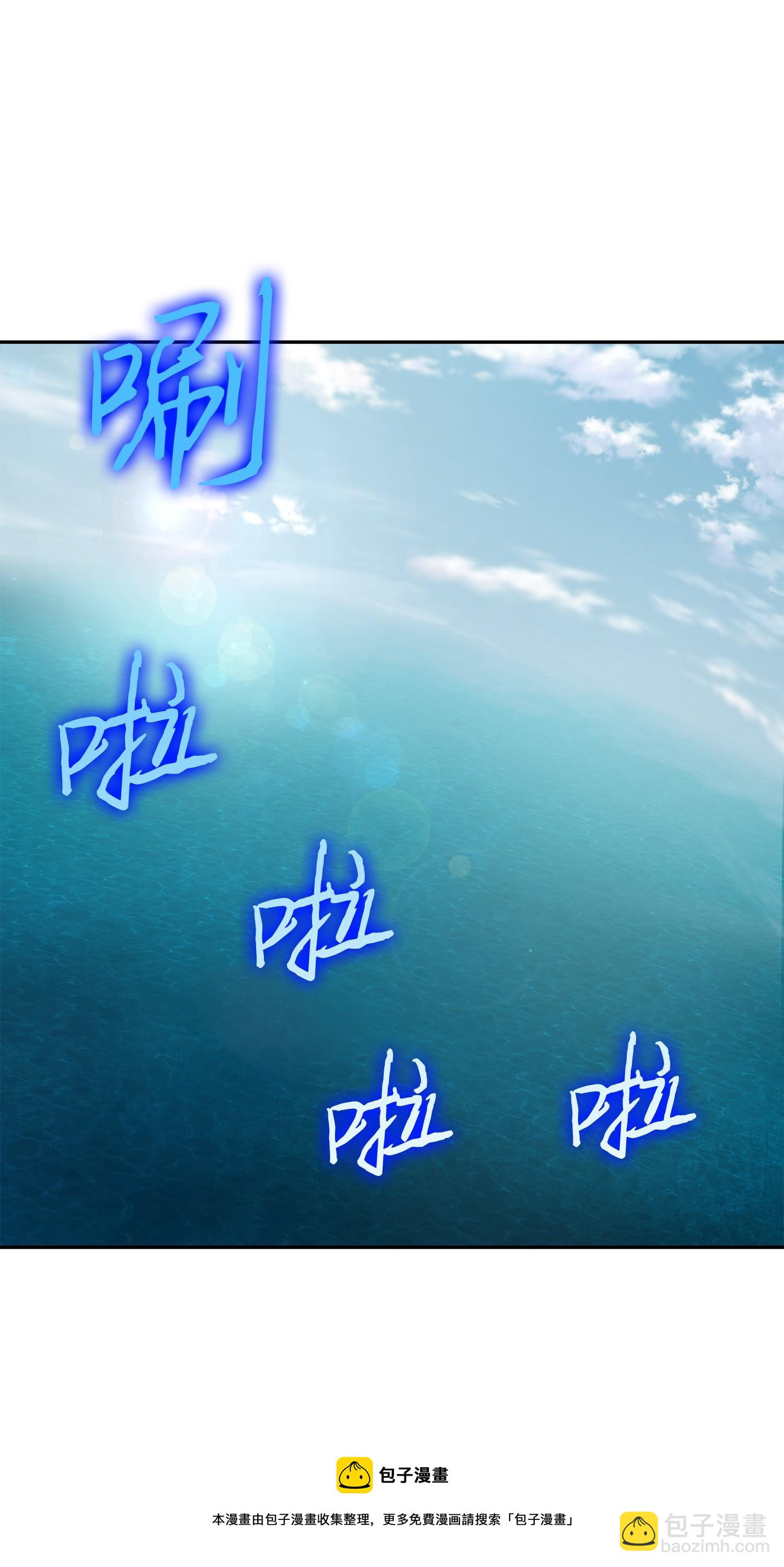 233 全员集合(1/2)-第234话