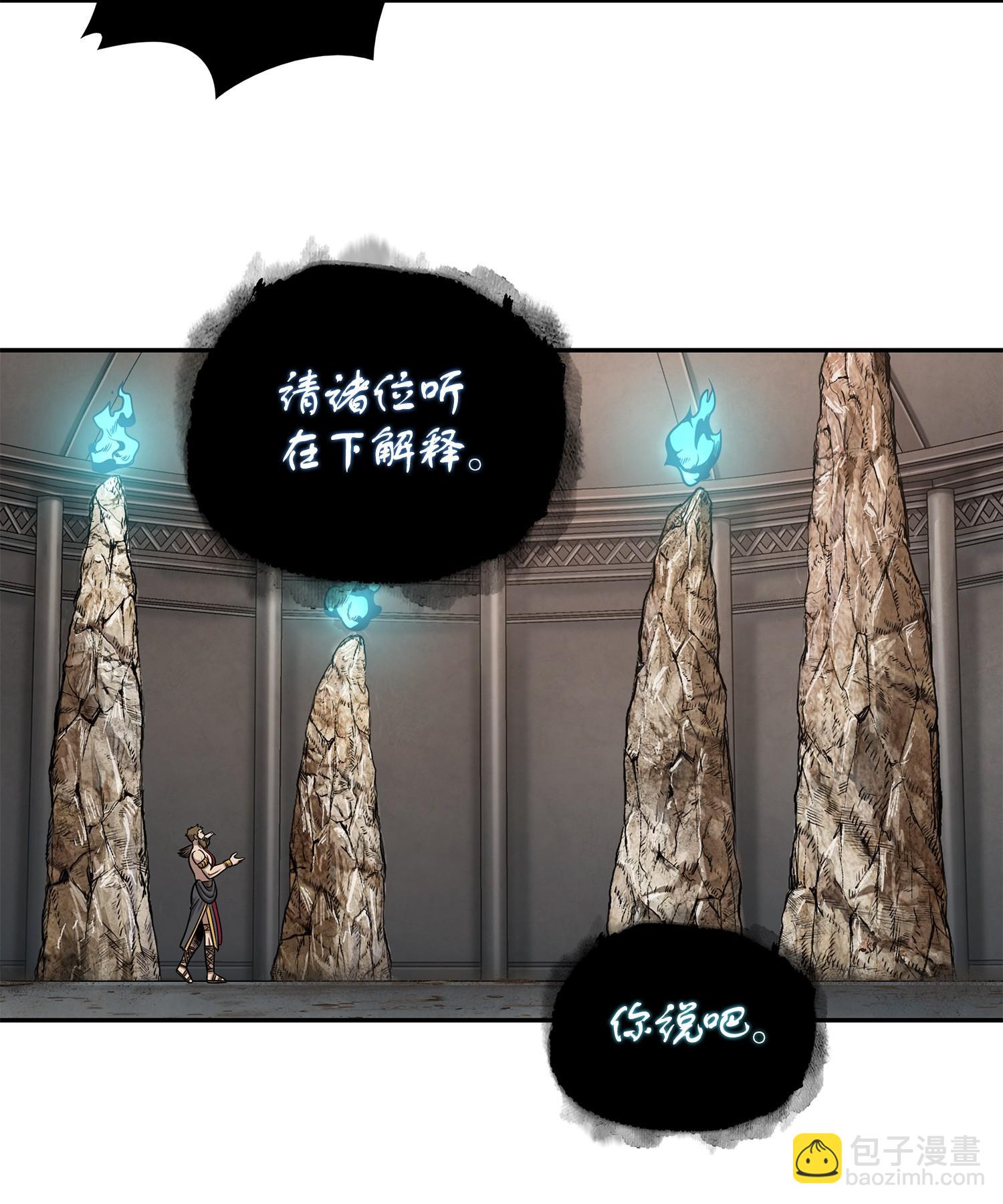 233 全员集合(1/2)-第234话