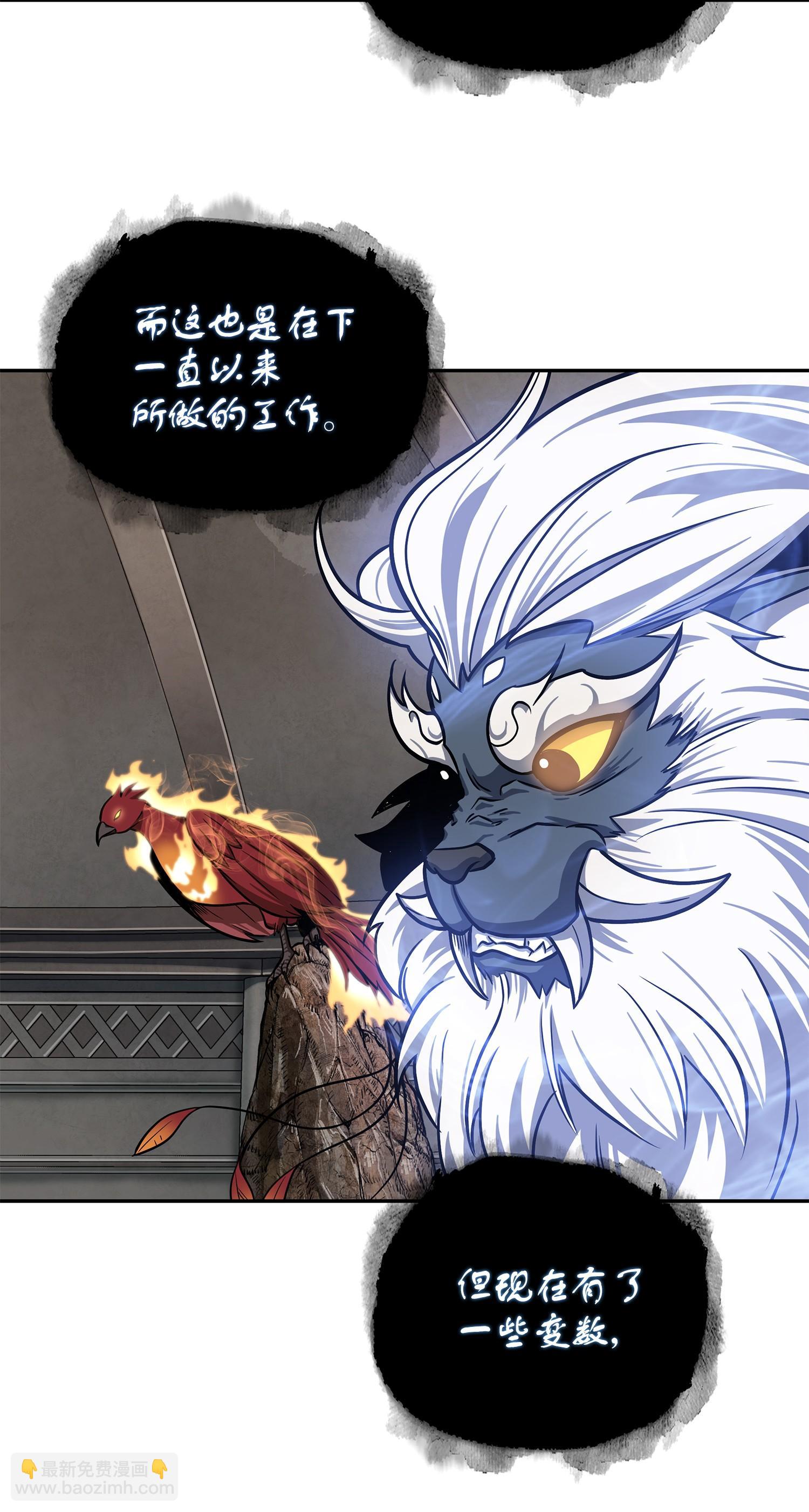233 全员集合(1/2)-第234话